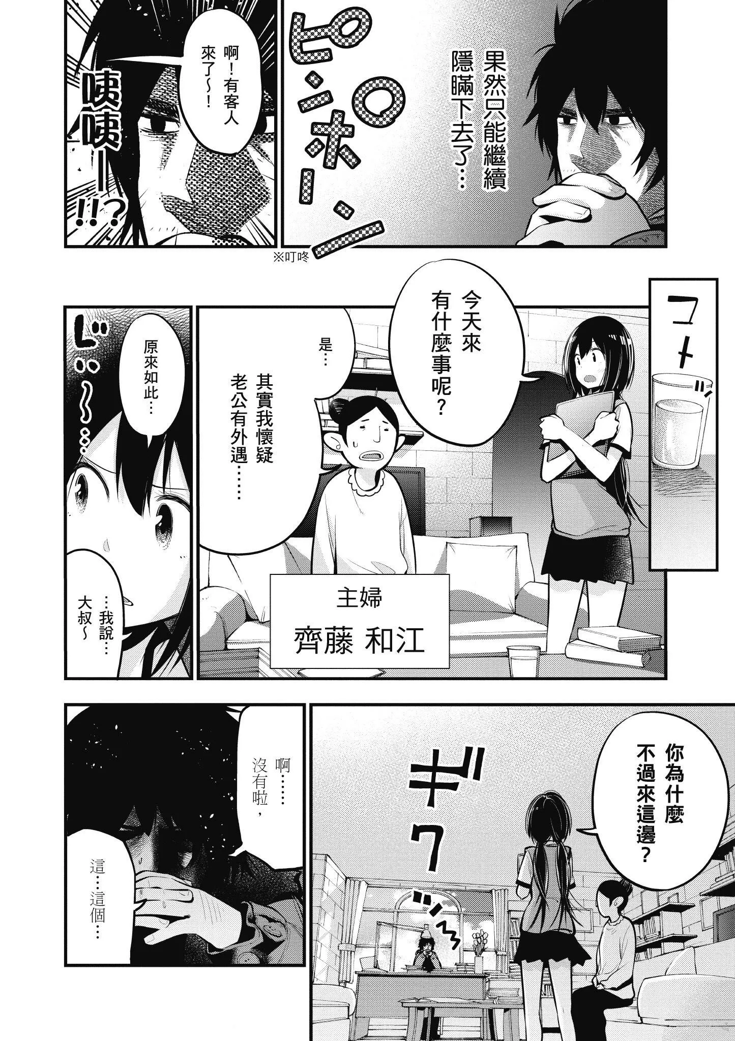 第3卷 第93页