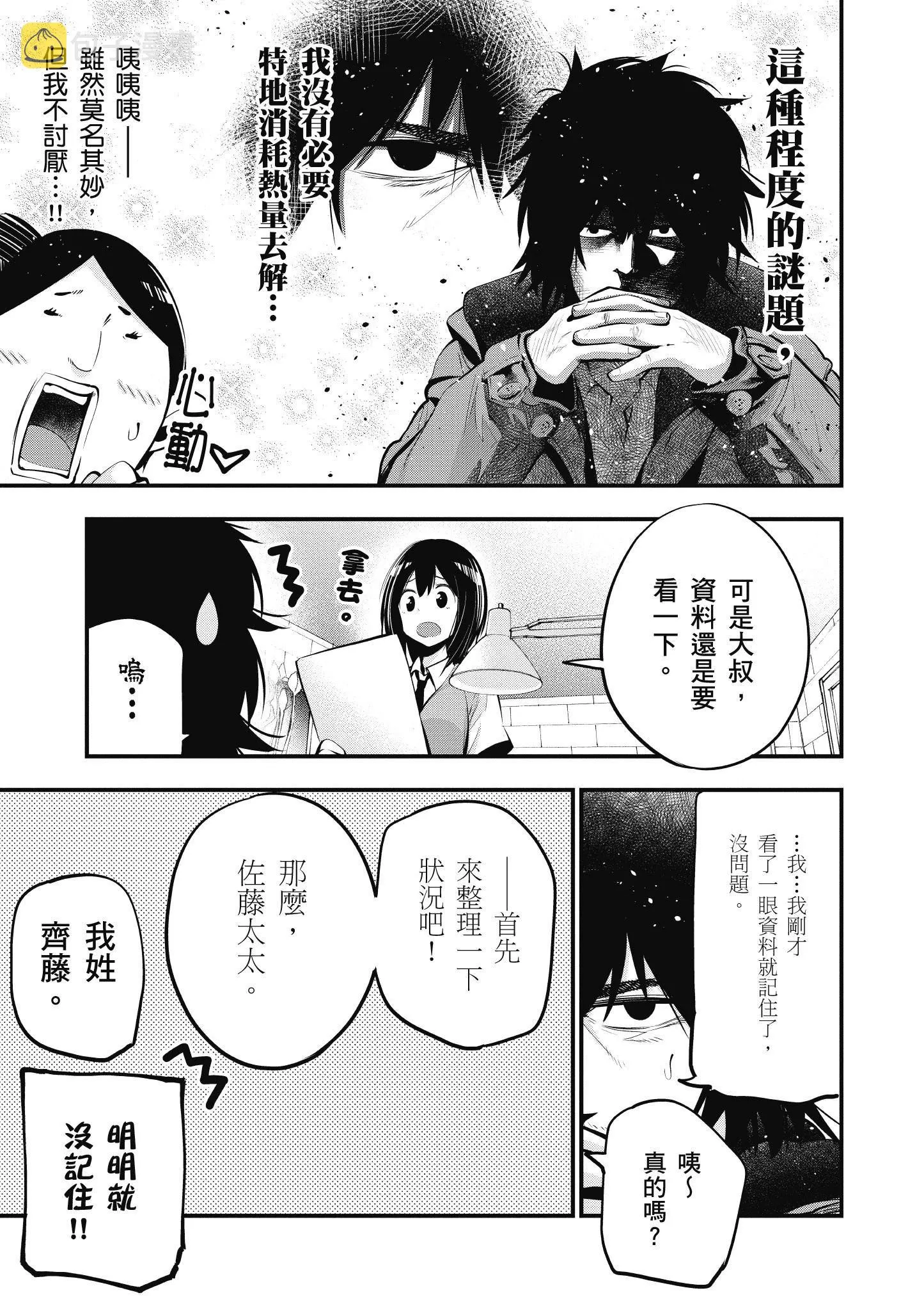 第3卷 第94页