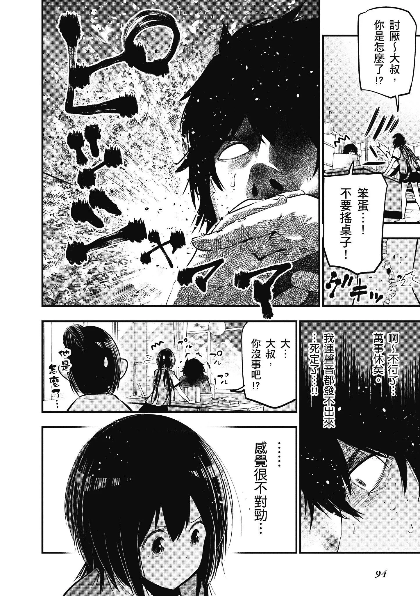 第3卷 第95页