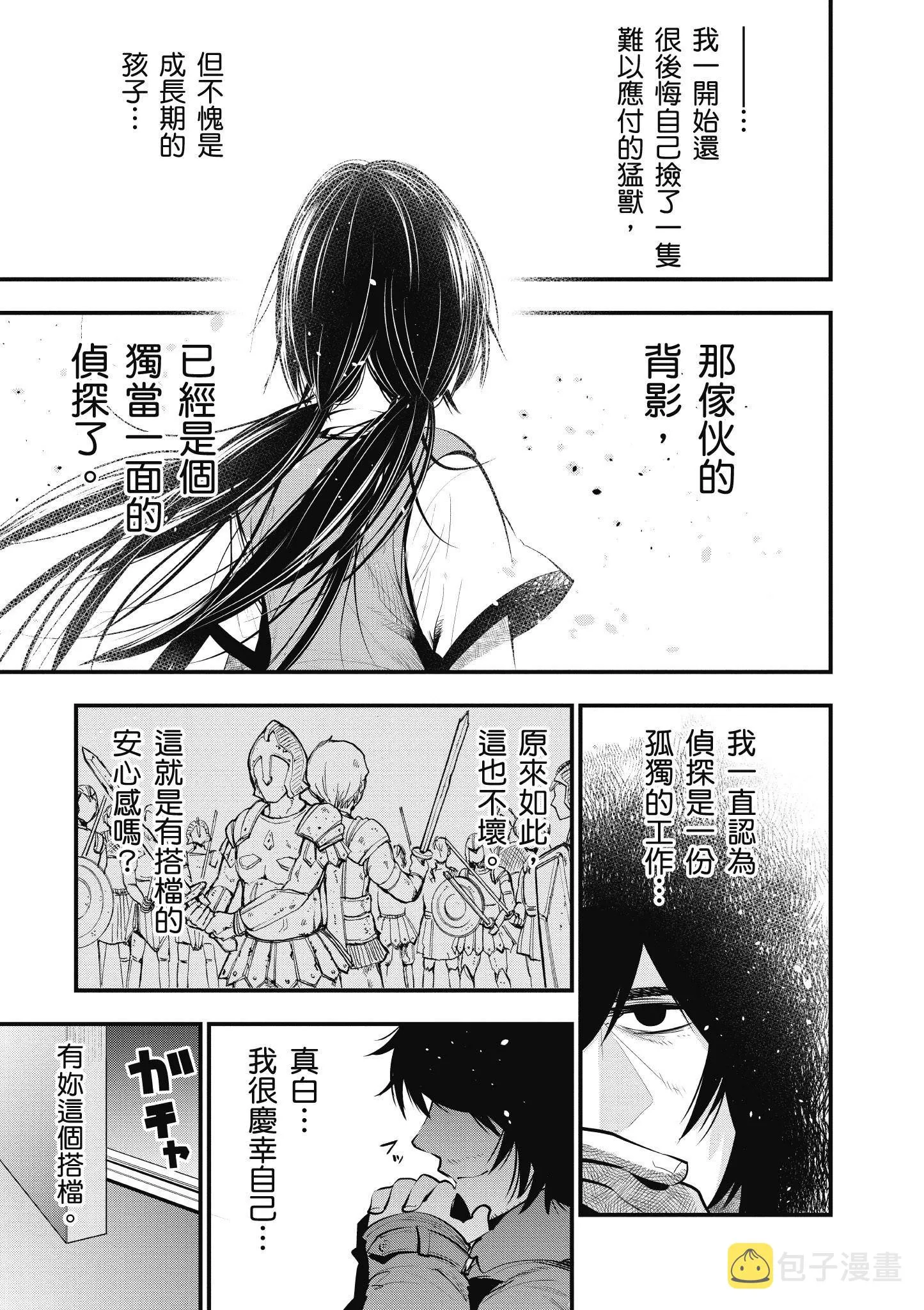 第3卷 第98页