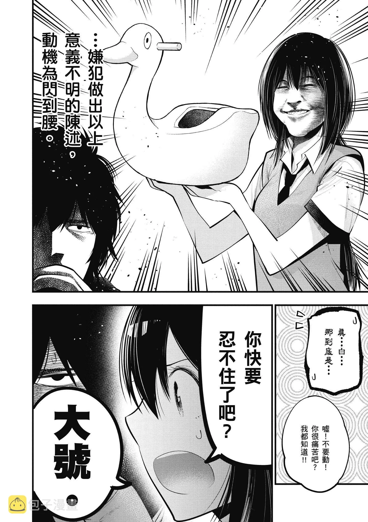 第3卷 第99页