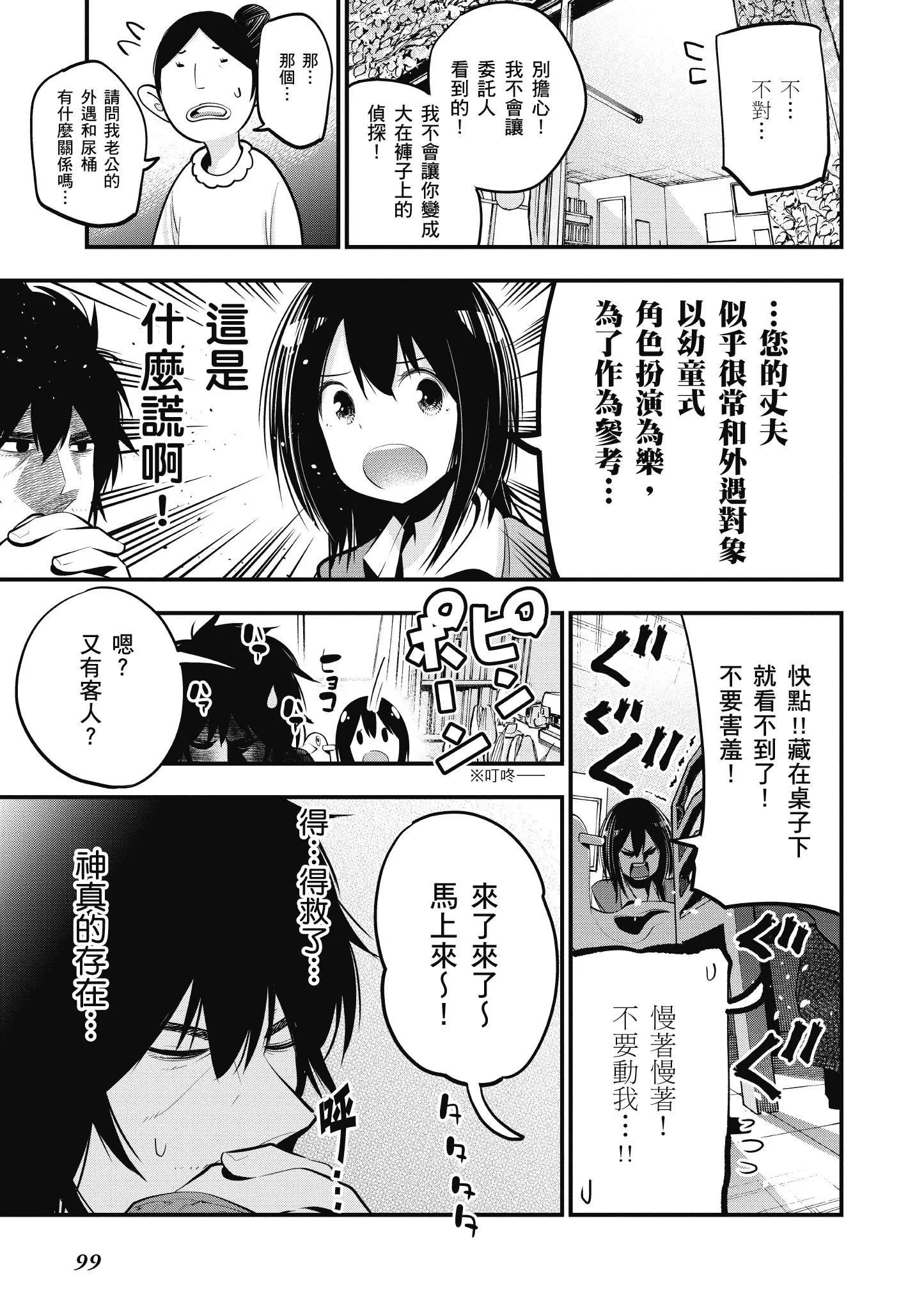 第3卷 第100页