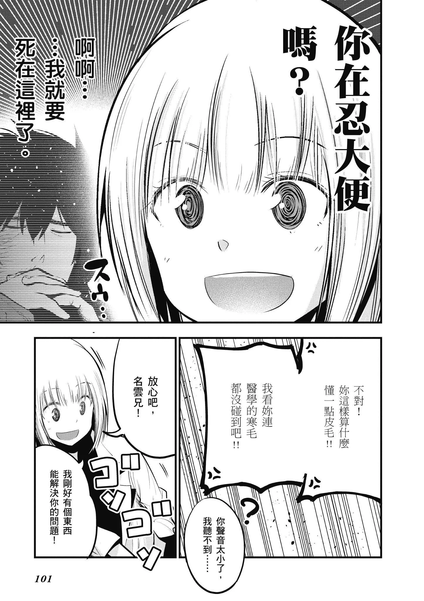 第3卷 第102页