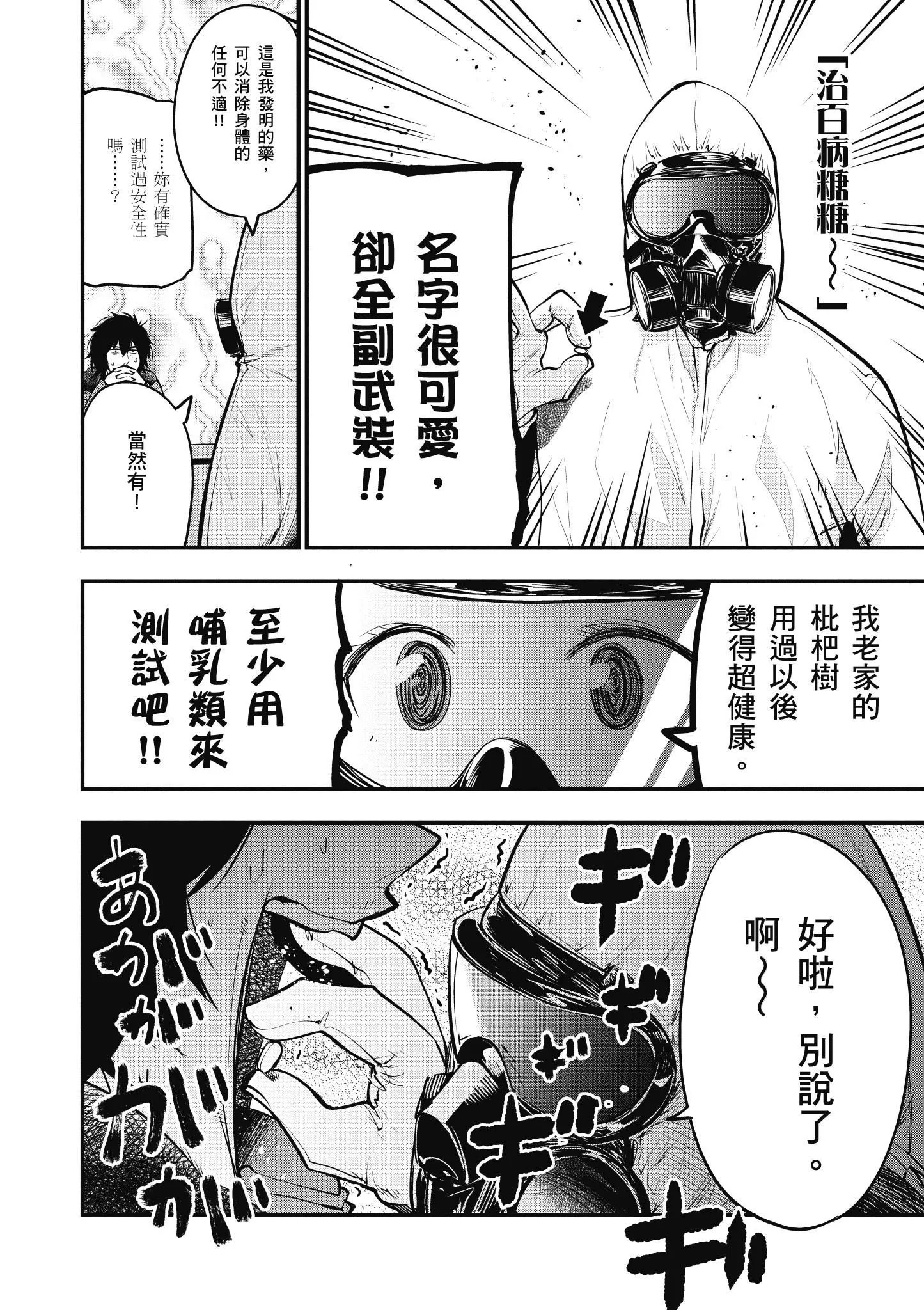 第3卷 第103页
