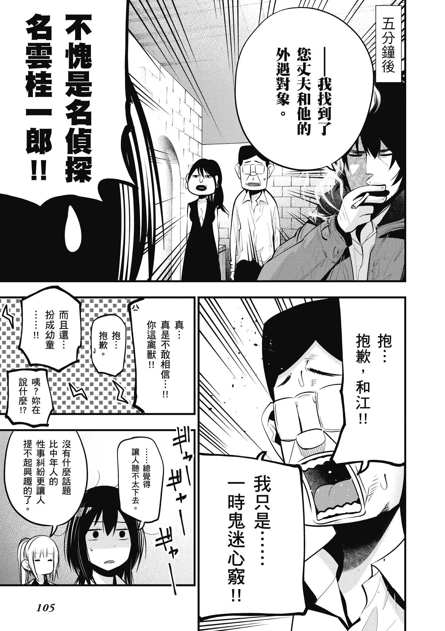 第3卷 第106页