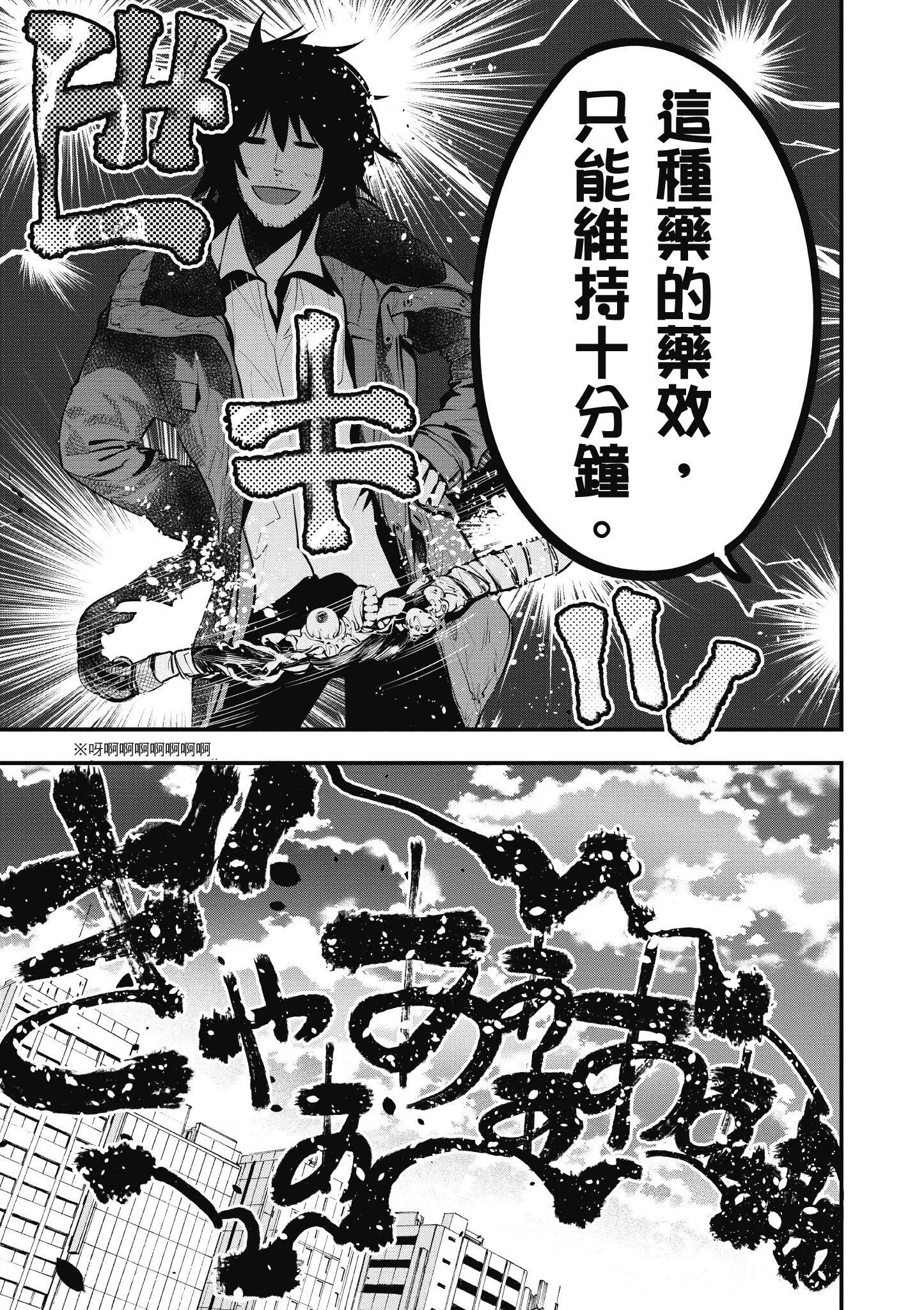 第3卷 第108页