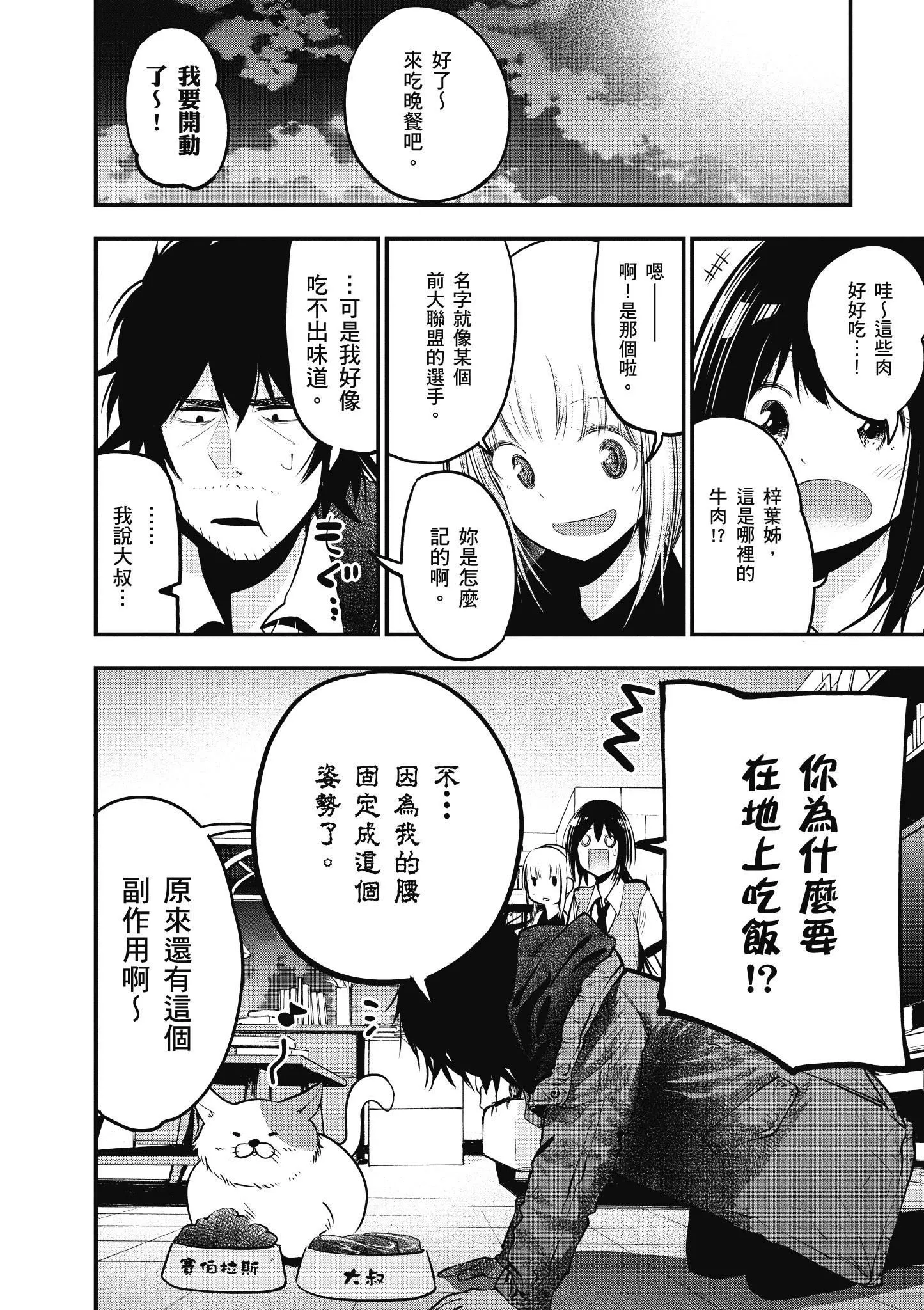 第3卷 第109页