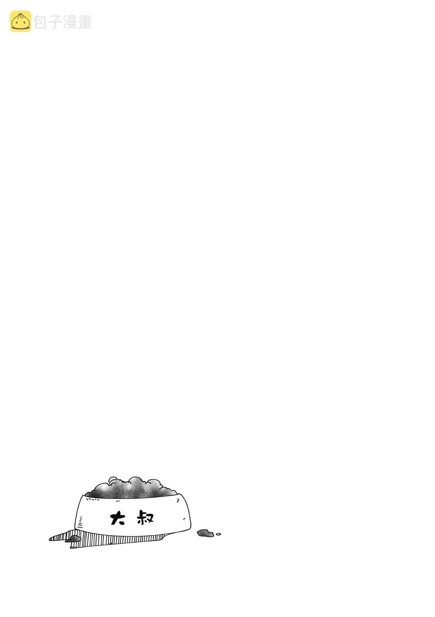 第3卷 第110页