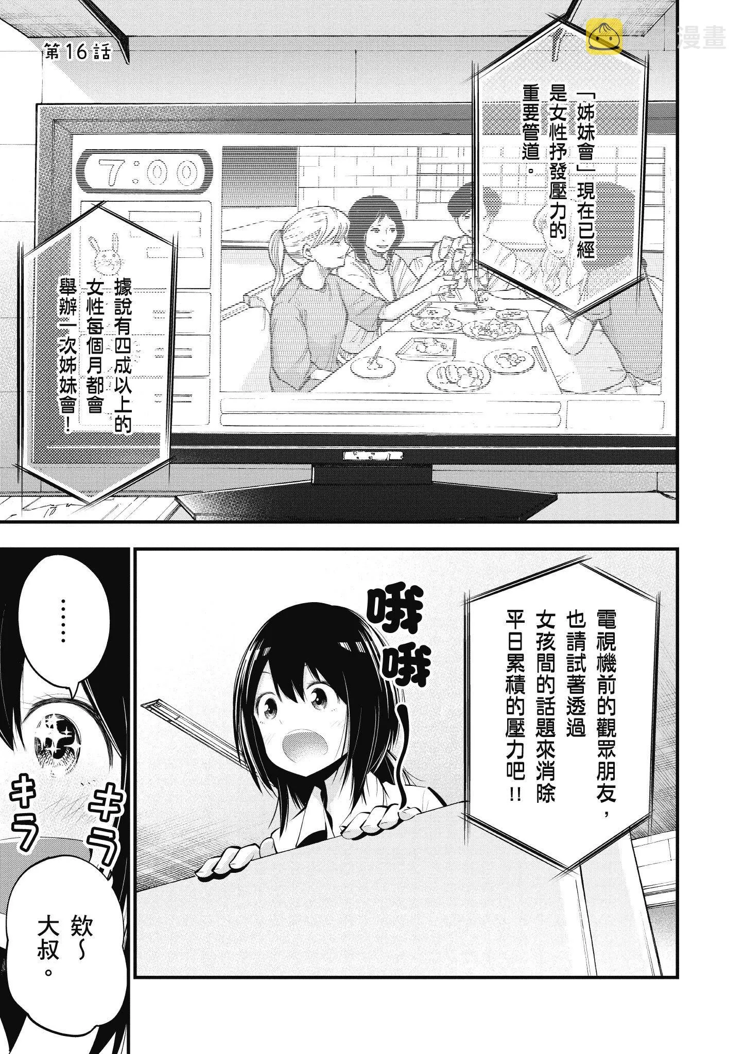 第3卷 第112页