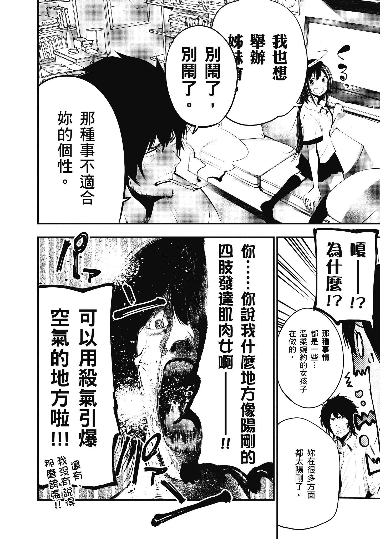 第3卷 第113页