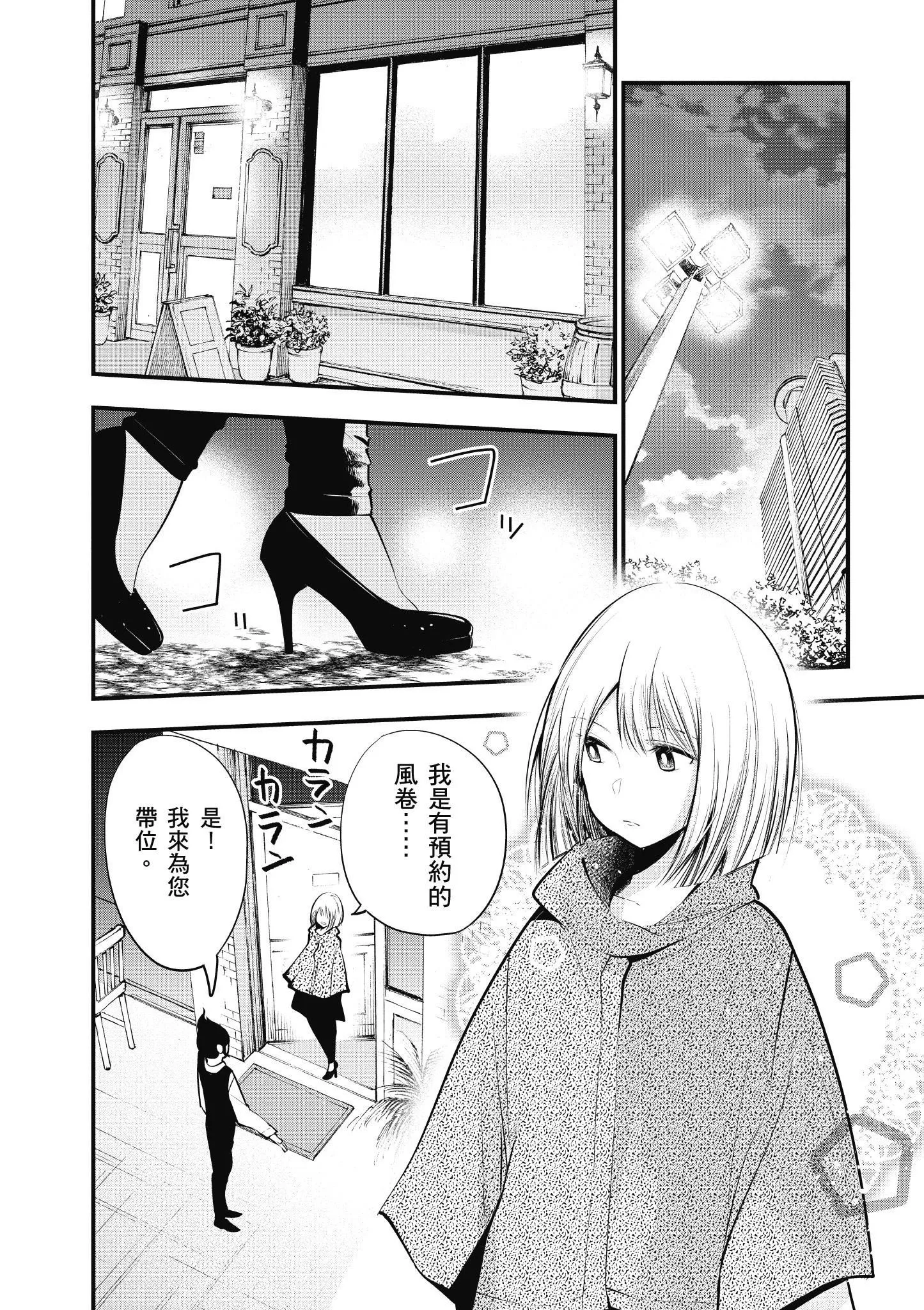 第3卷 第115页