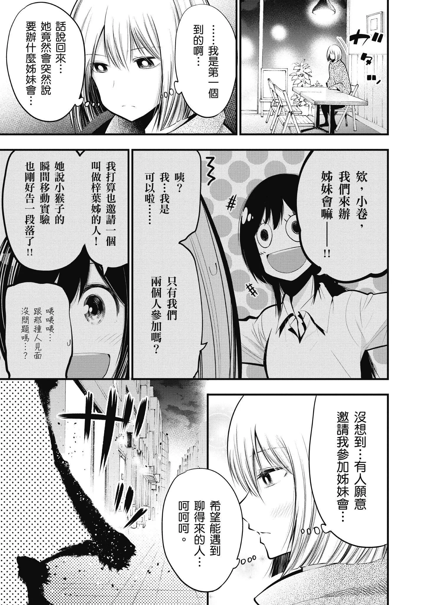 第3卷 第116页