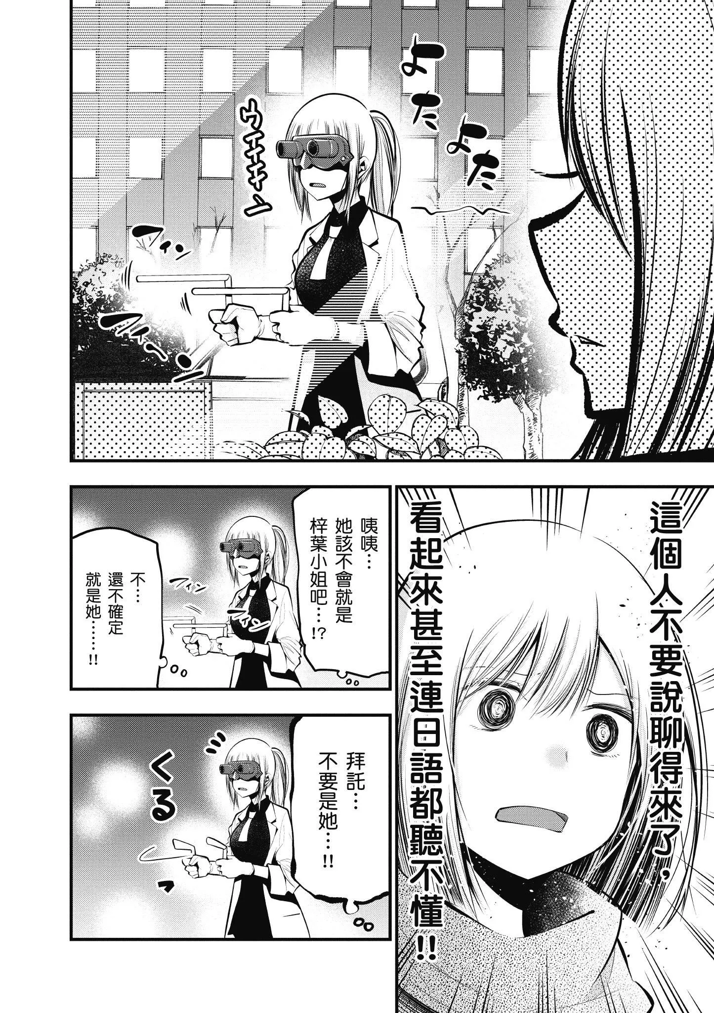 第3卷 第117页
