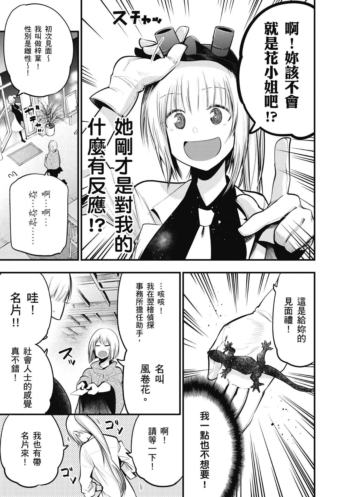第3卷 第118页