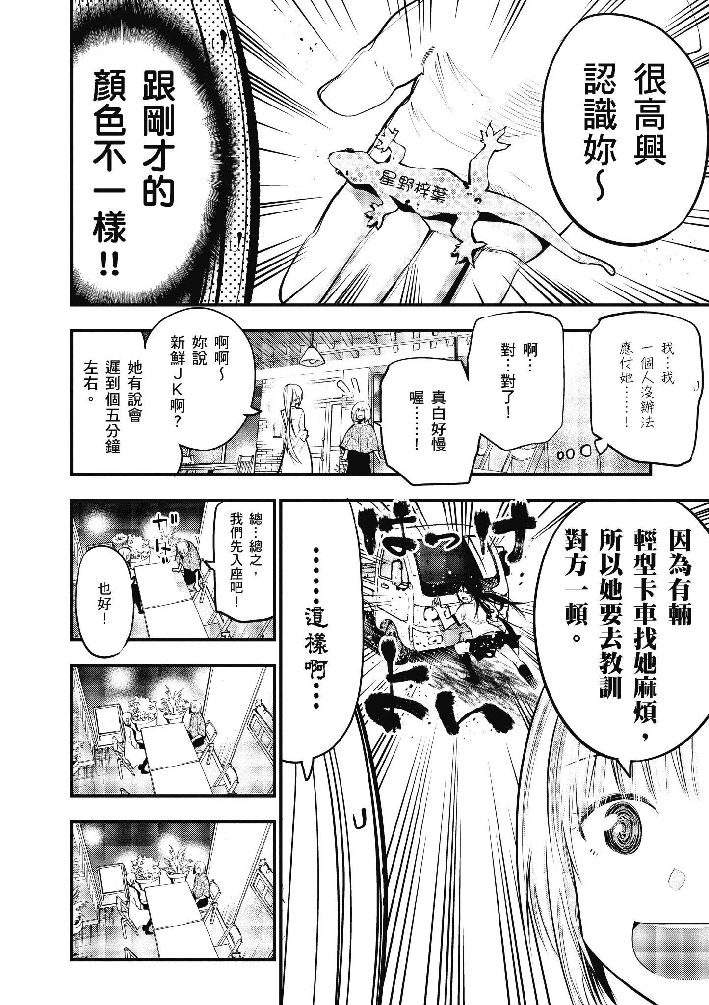 第3卷 第119页