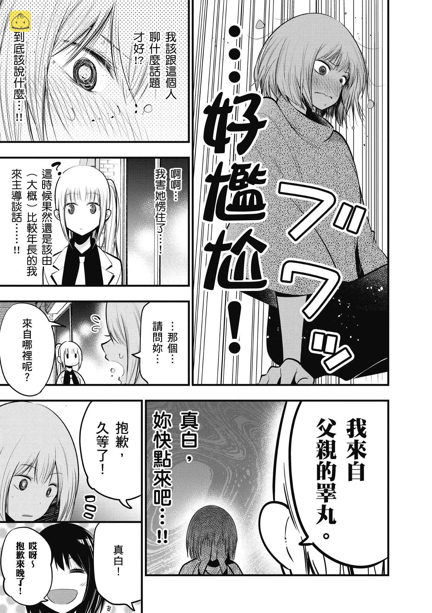 第3卷 第120页