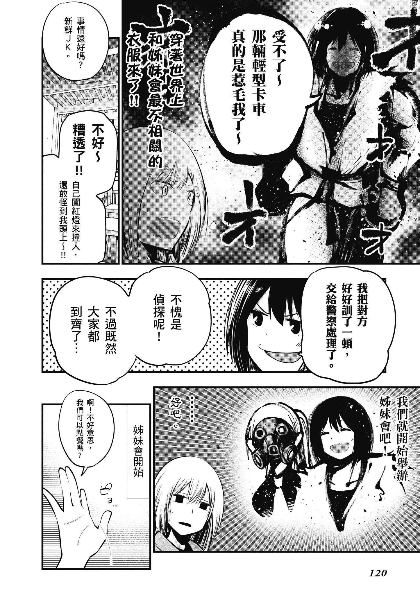 第3卷 第121页