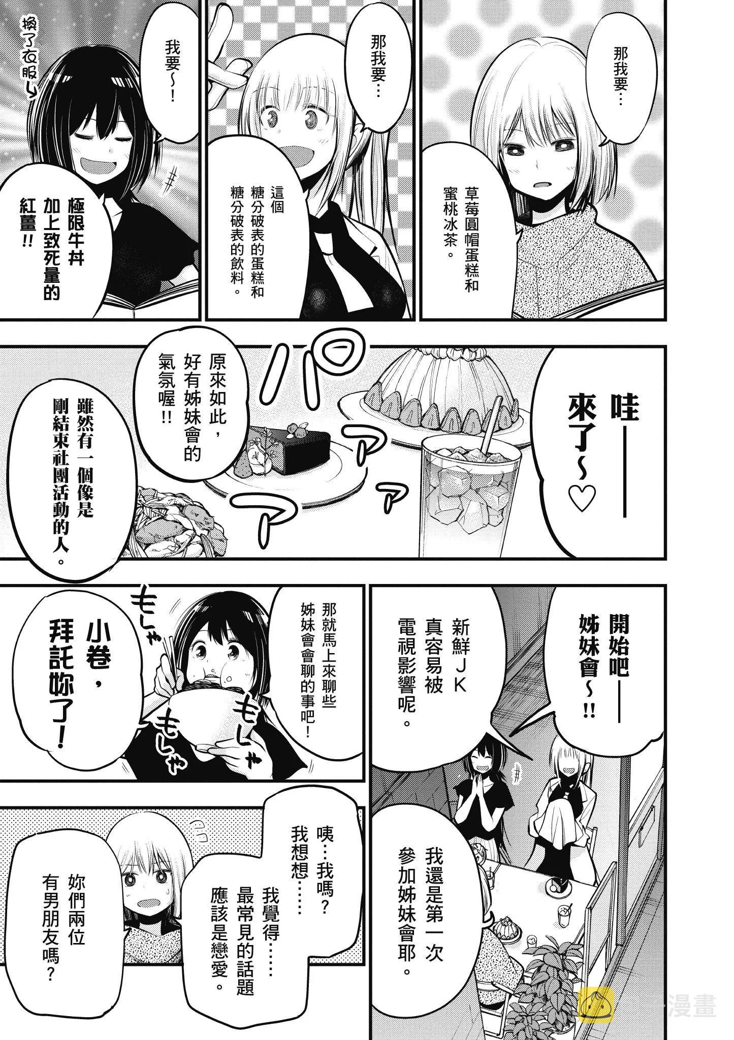 第3卷 第122页