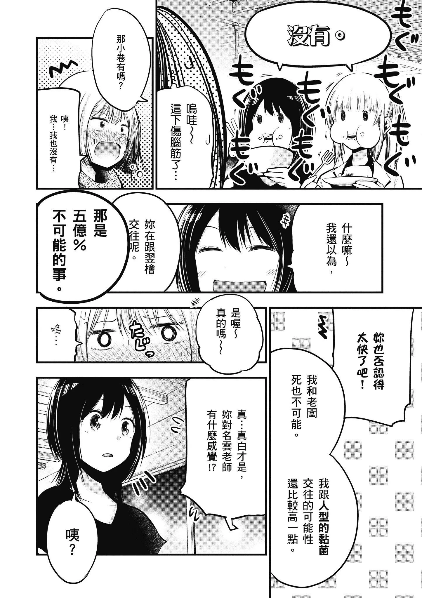 第3卷 第123页