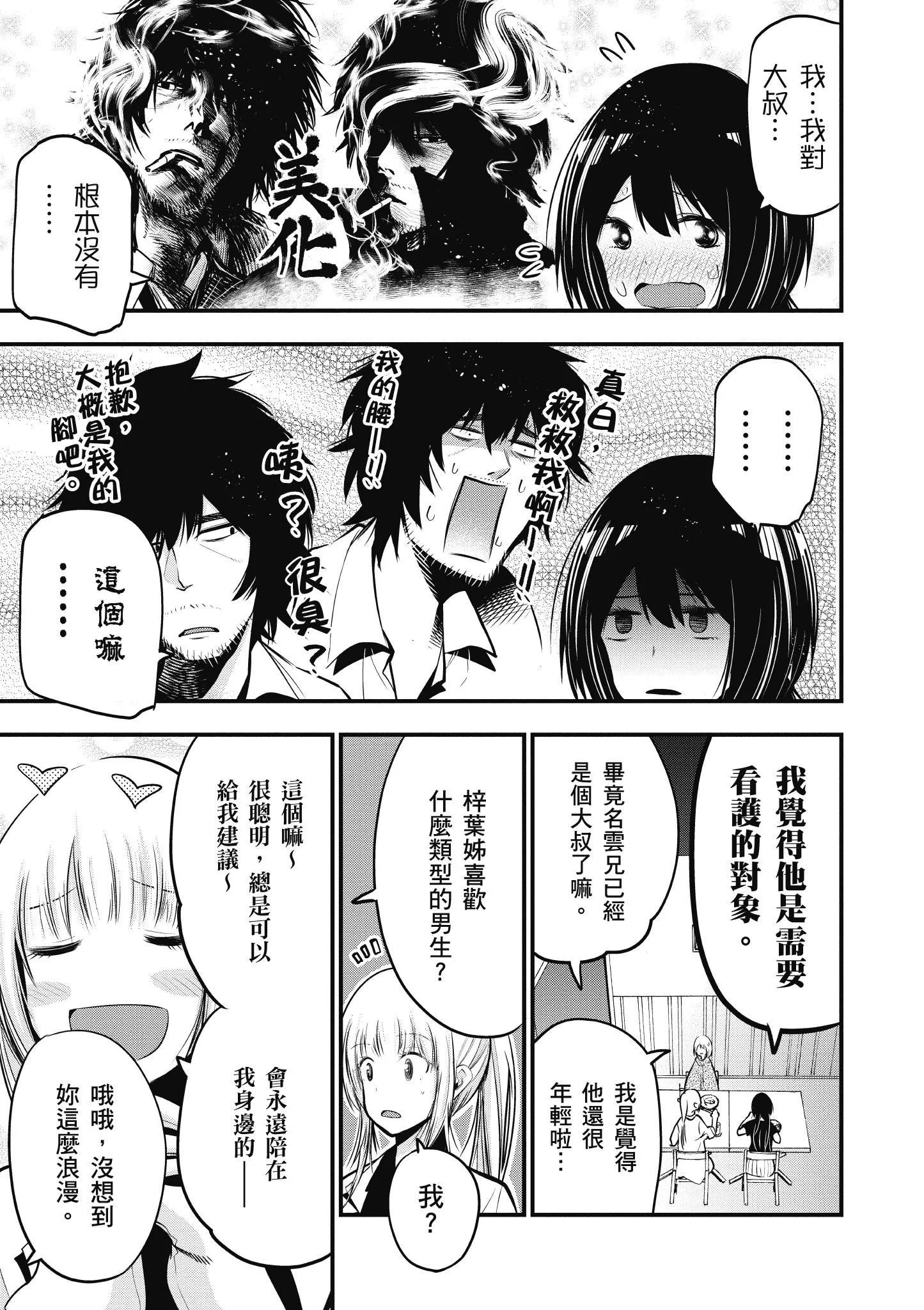 第3卷 第124页