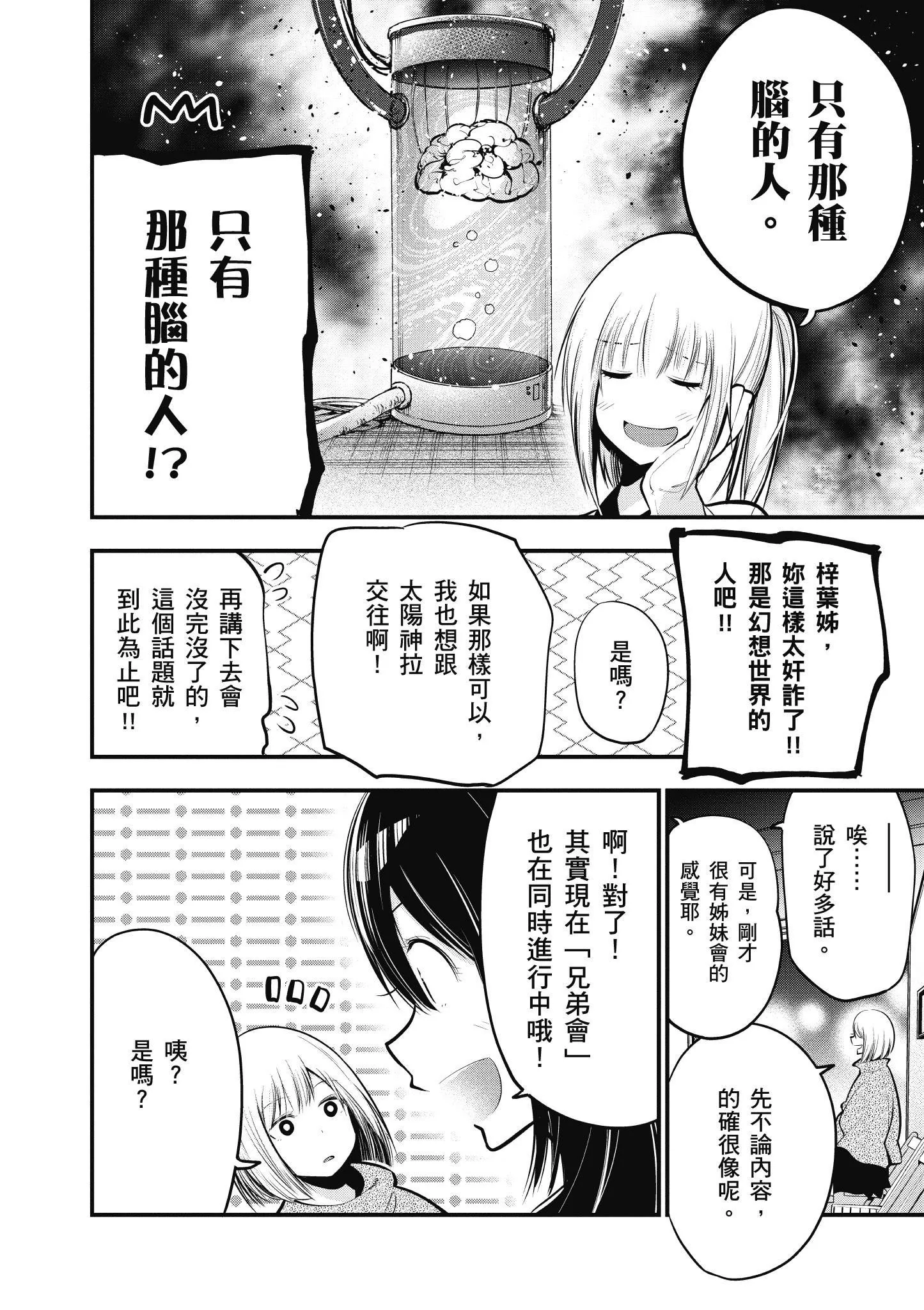 第3卷 第125页