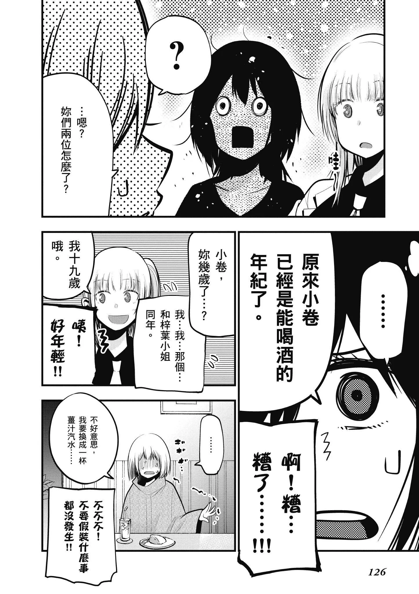 第3卷 第127页