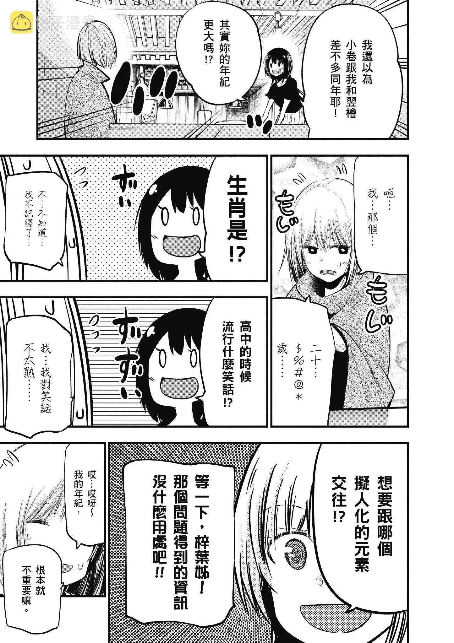 第3卷 第128页