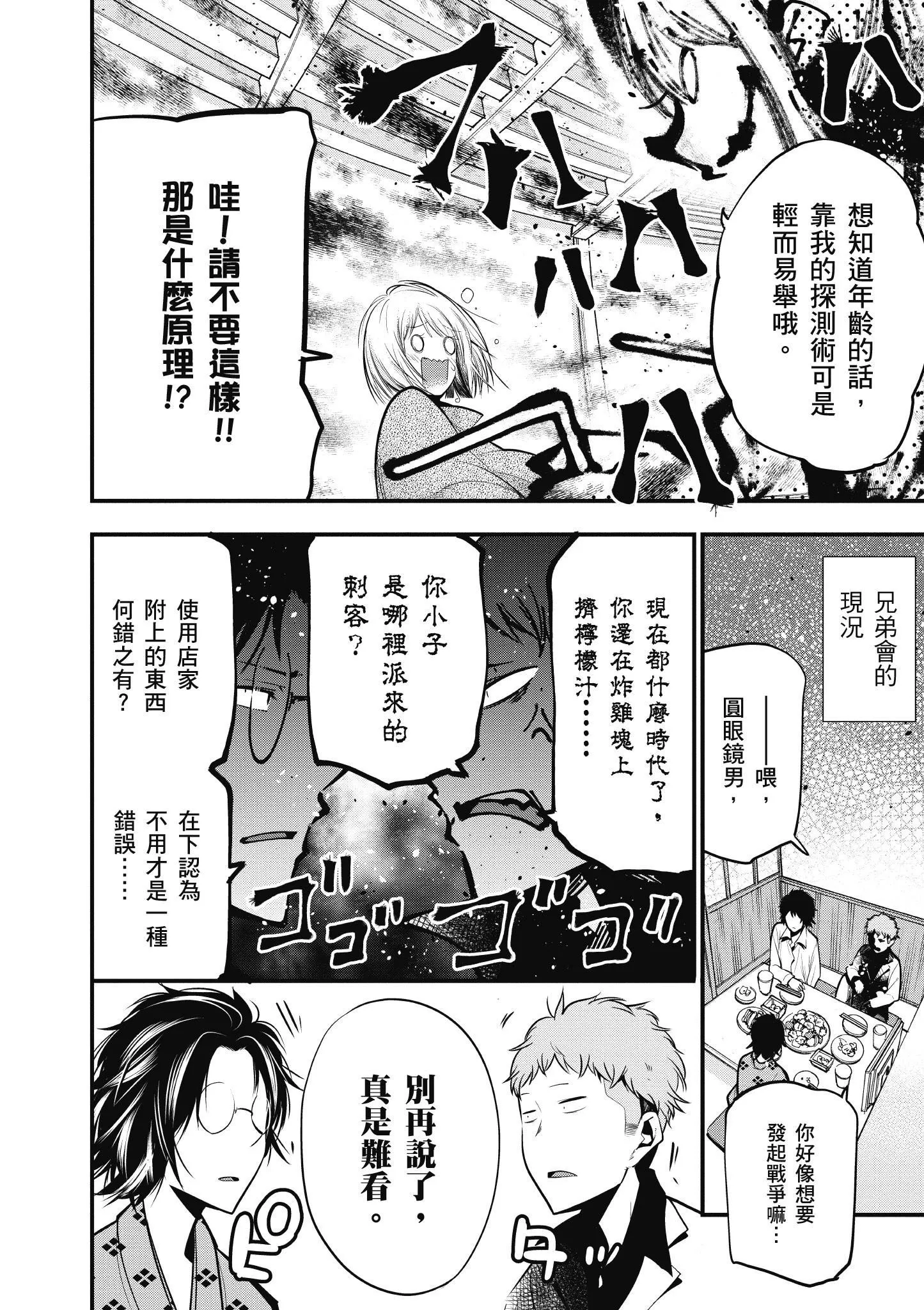 第3卷 第129页