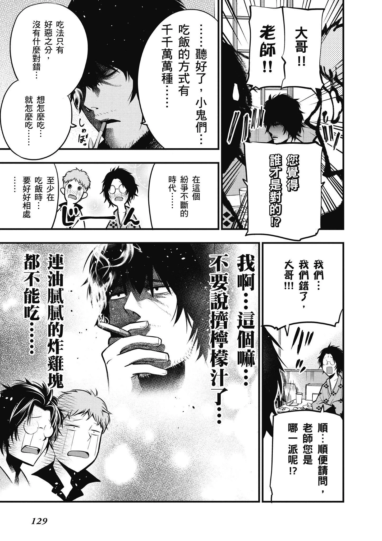 第3卷 第130页