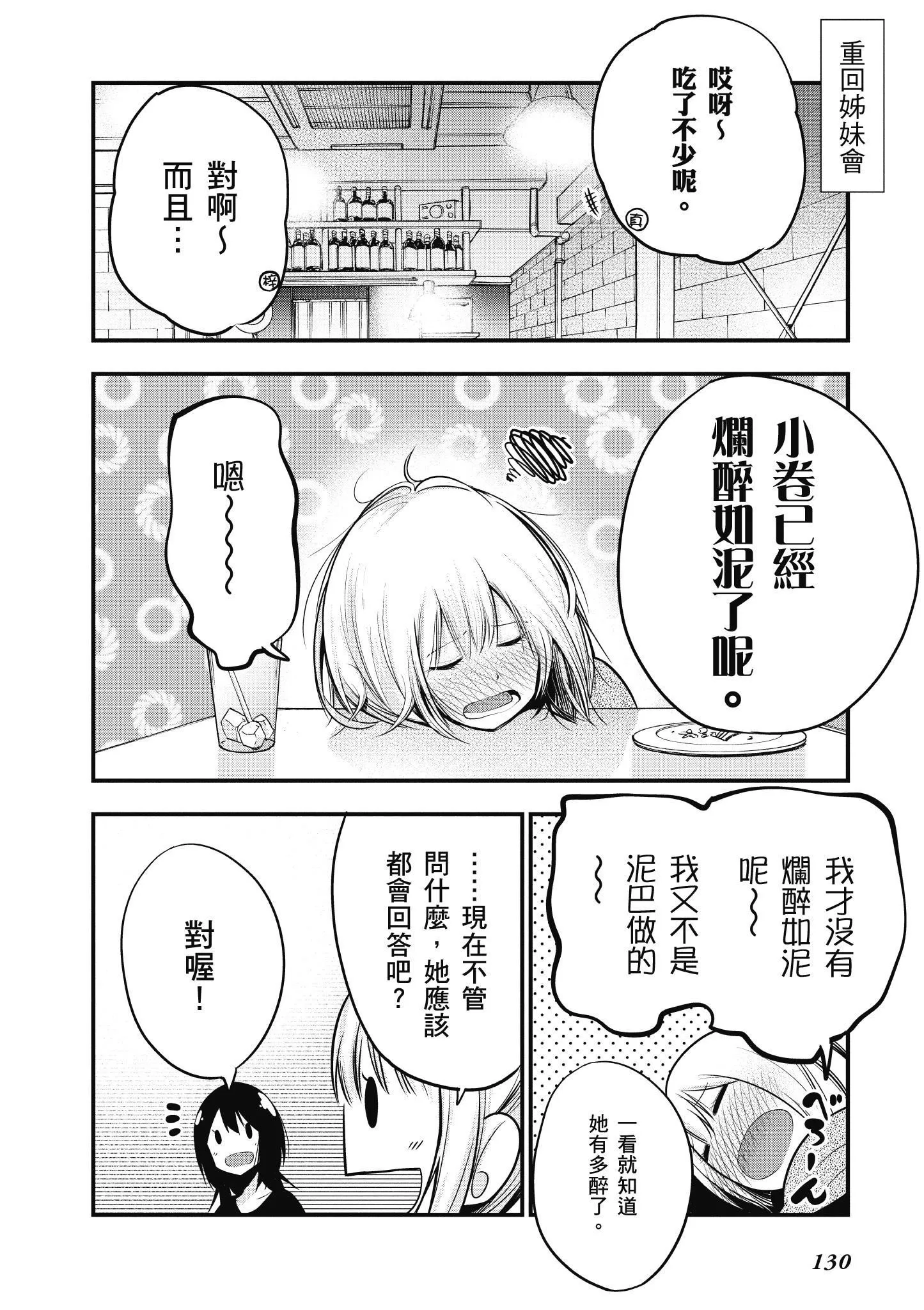第3卷 第131页