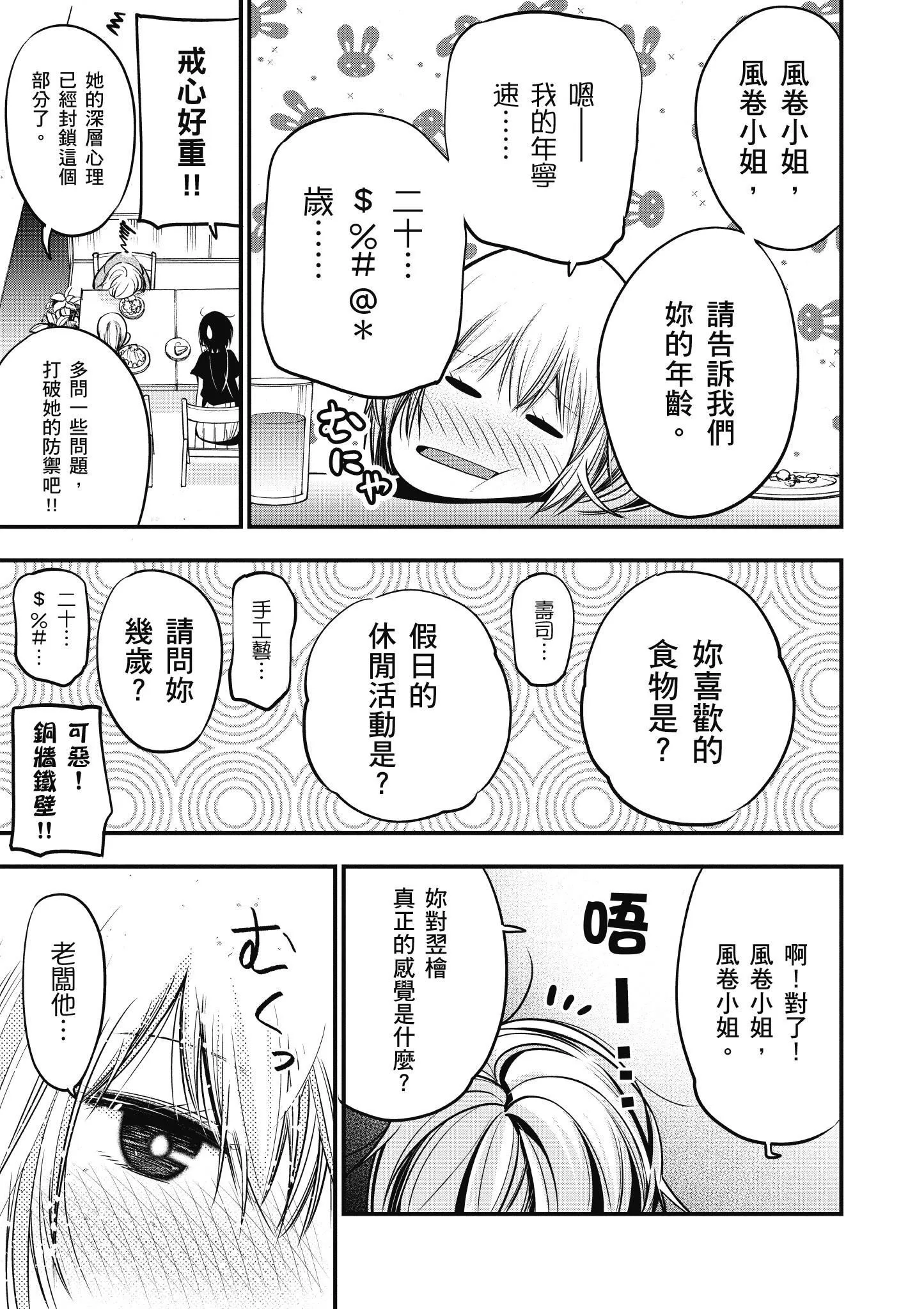 第3卷 第132页