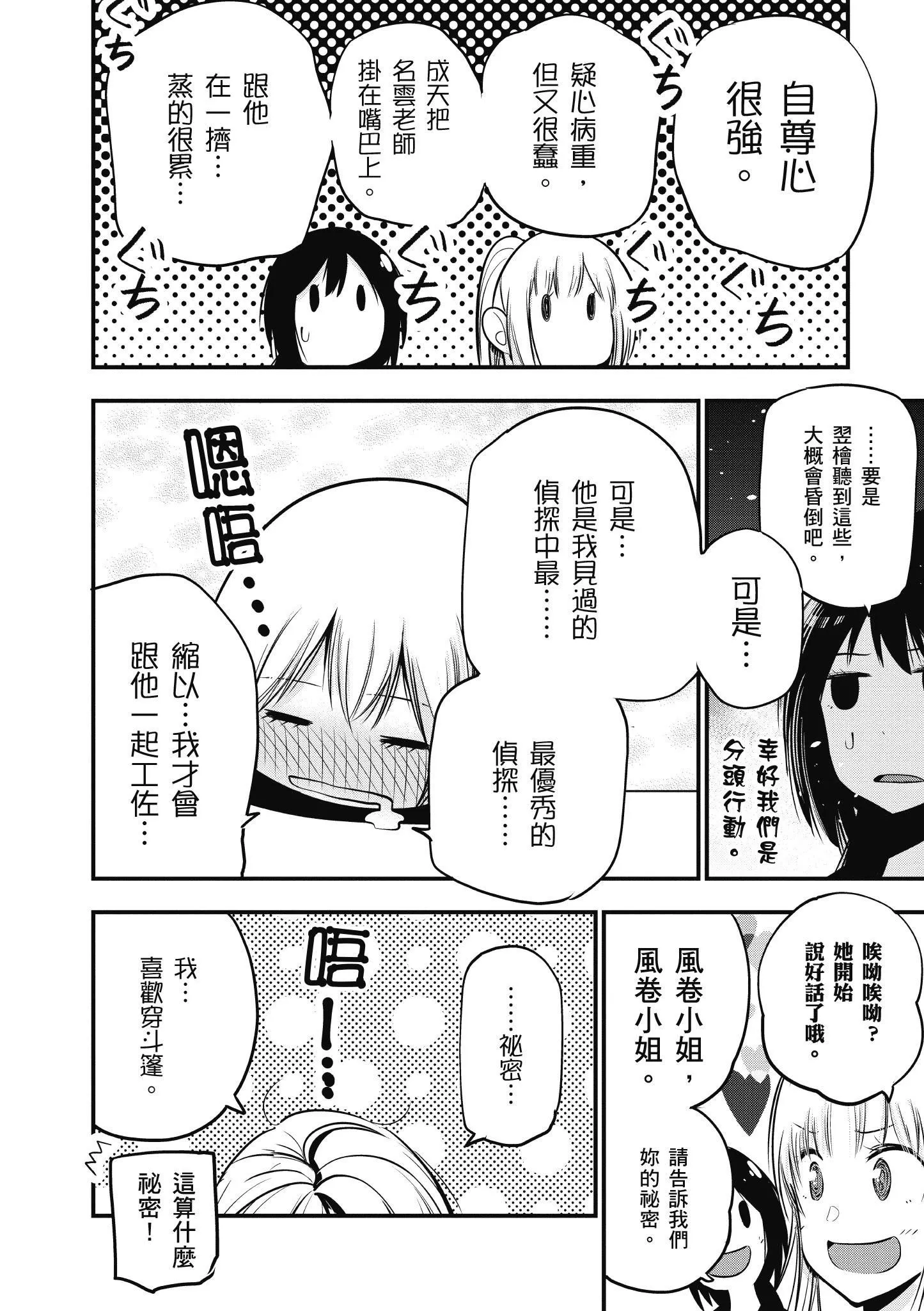 第3卷 第133页