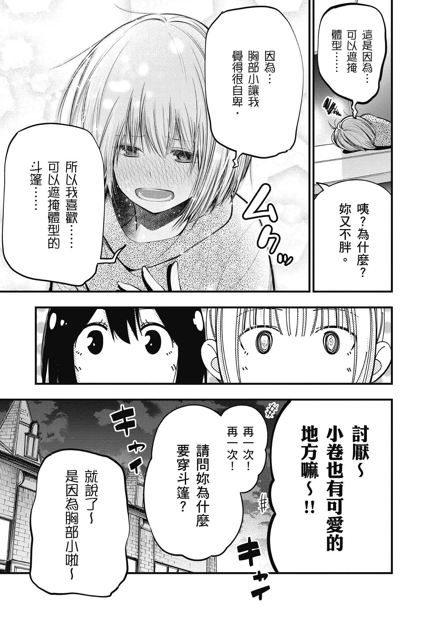 第3卷 第134页