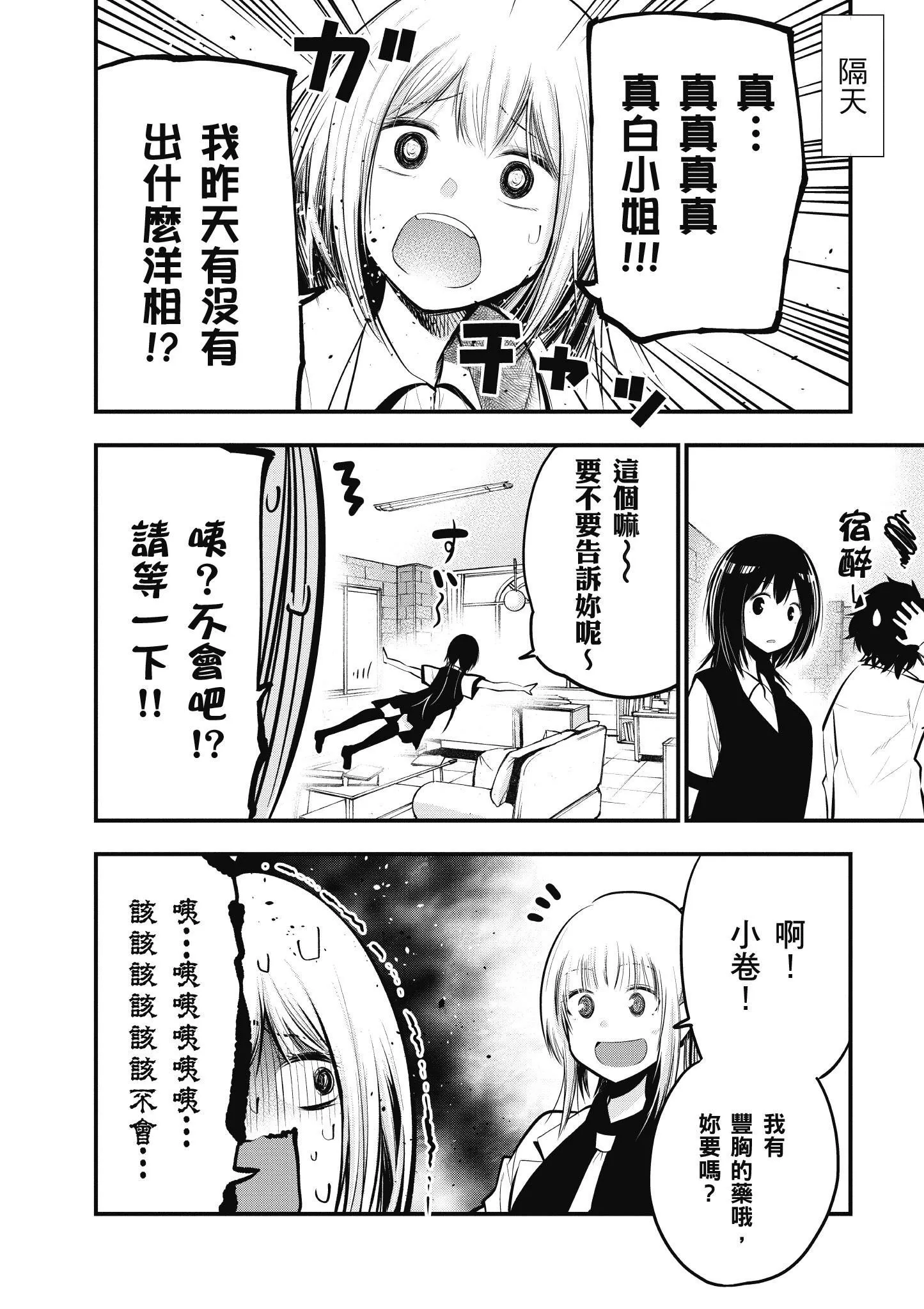 第3卷 第135页