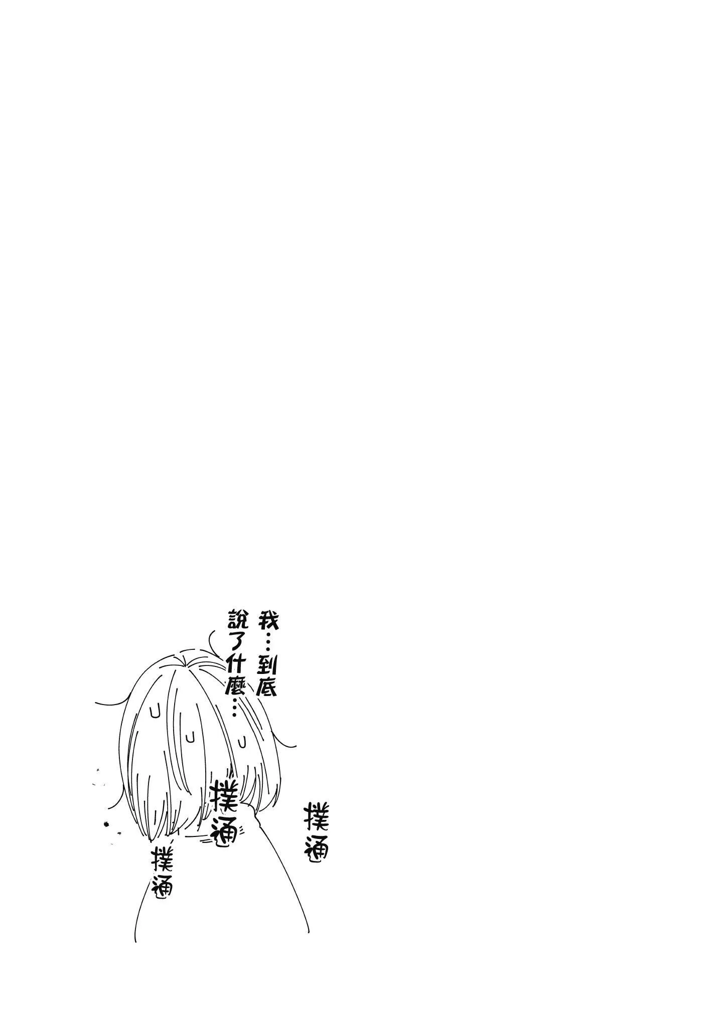第3卷 第136页