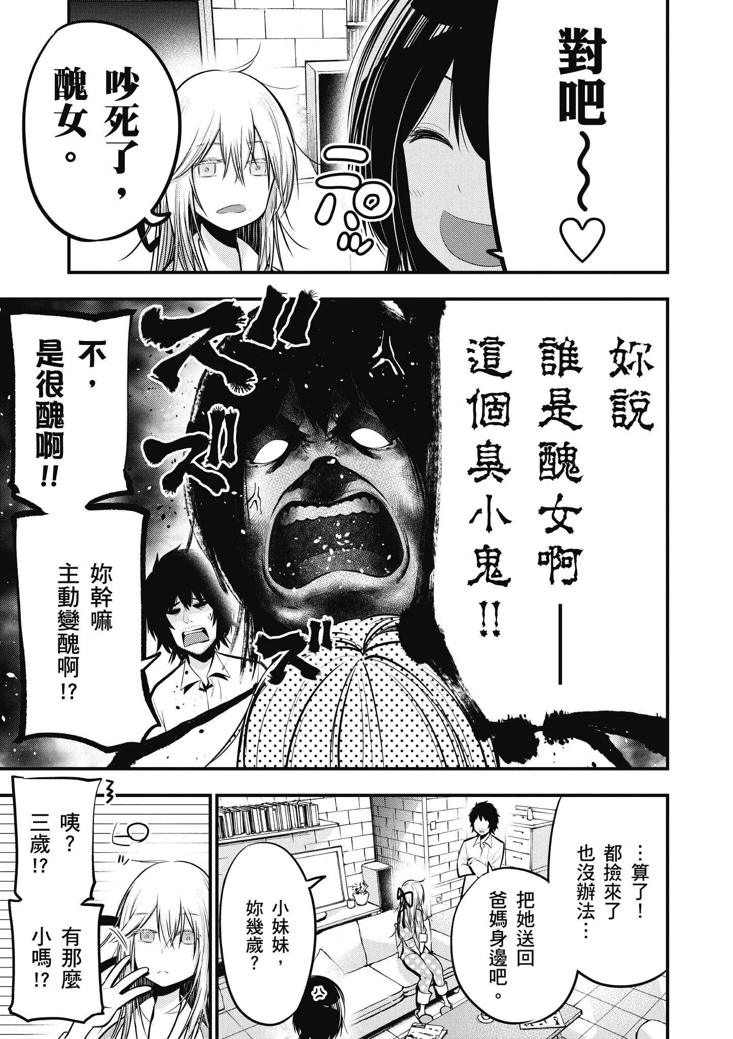 第3卷 第142页
