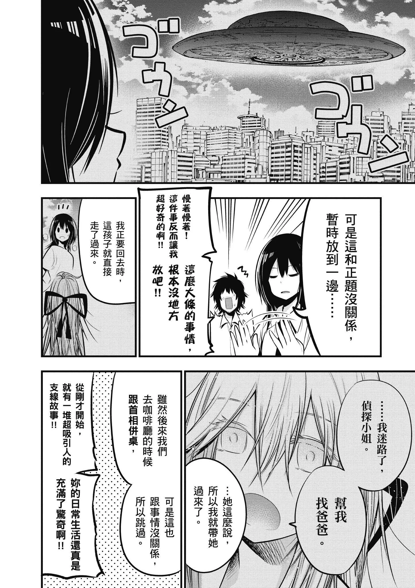 第3卷 第145页