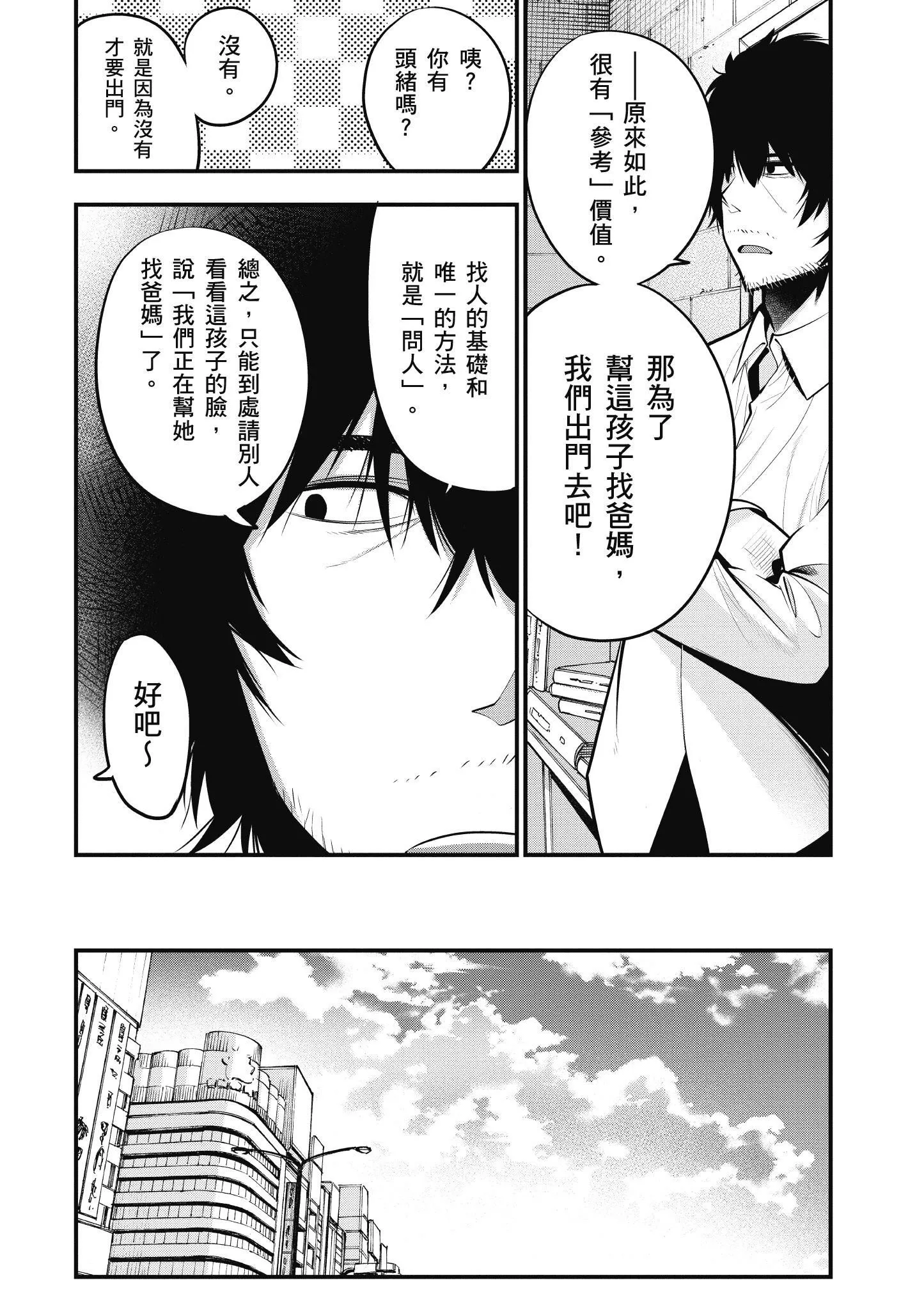 第3卷 第146页