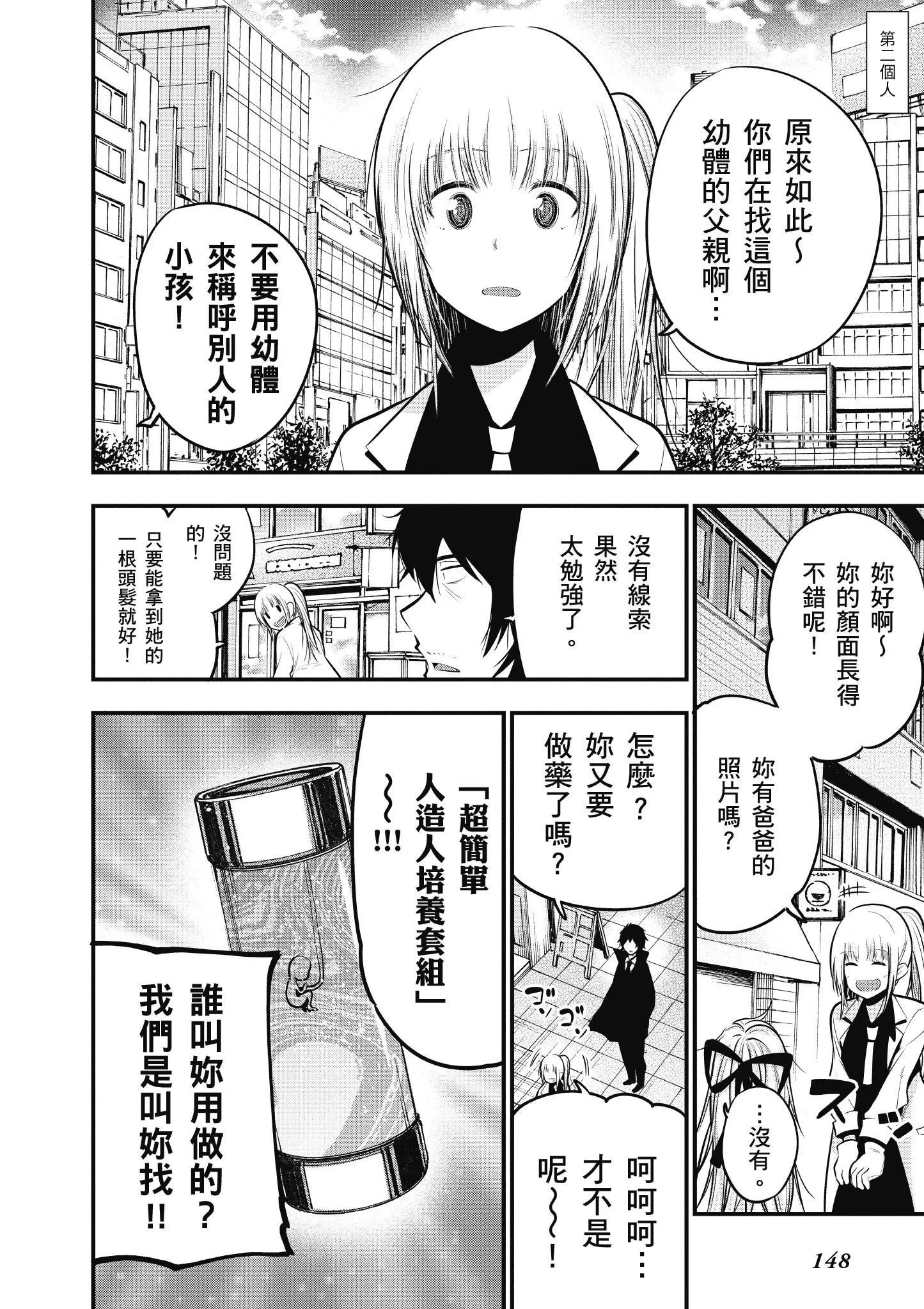 第3卷 第149页