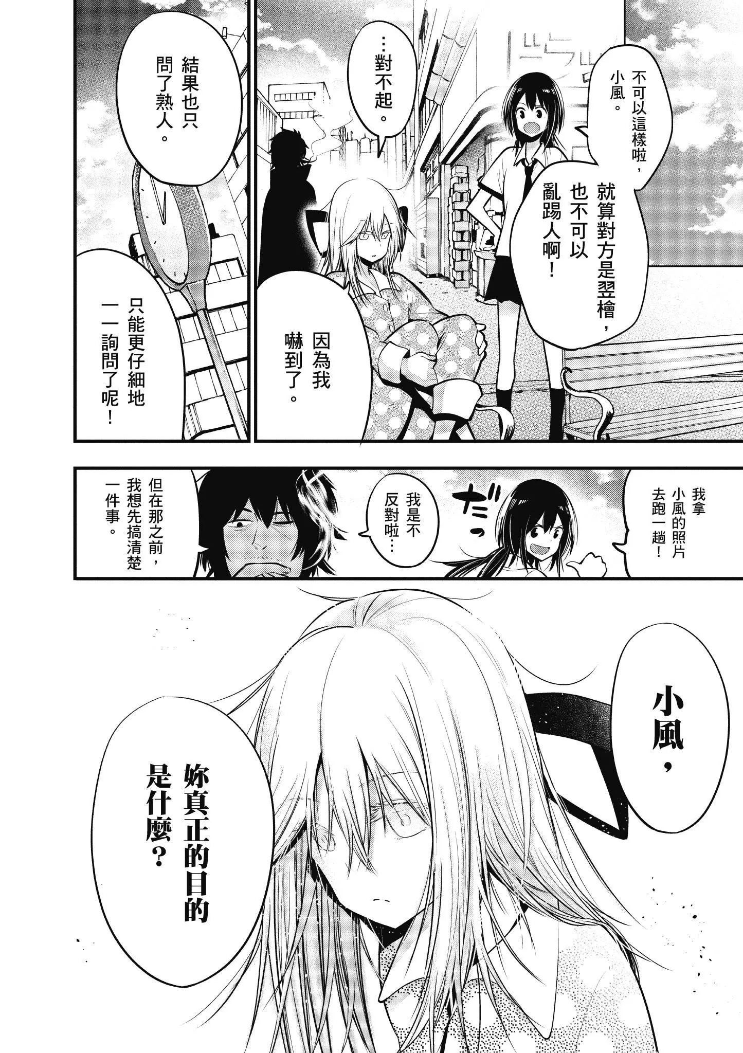 第3卷 第151页