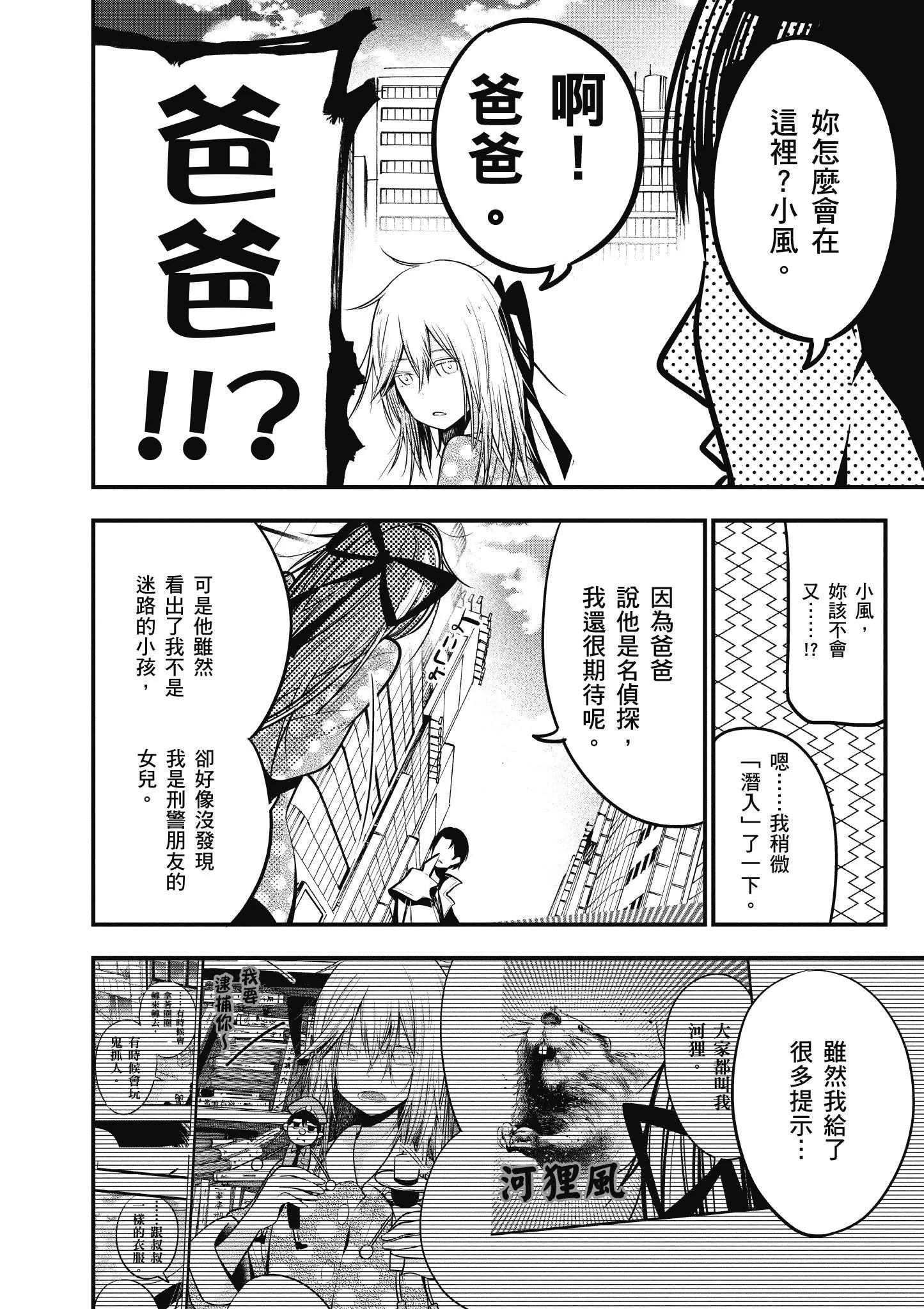 第3卷 第153页