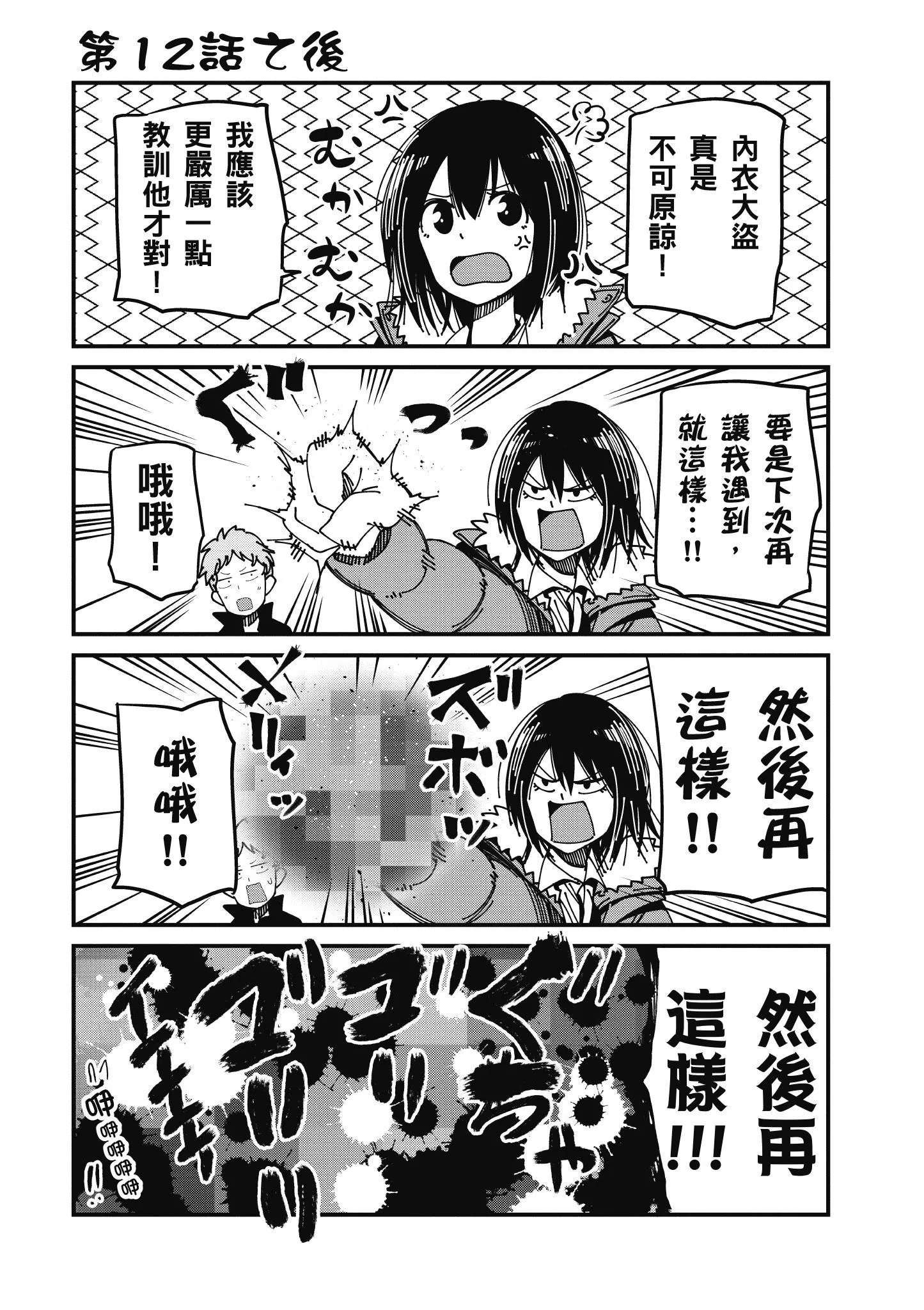 第3卷 第156页
