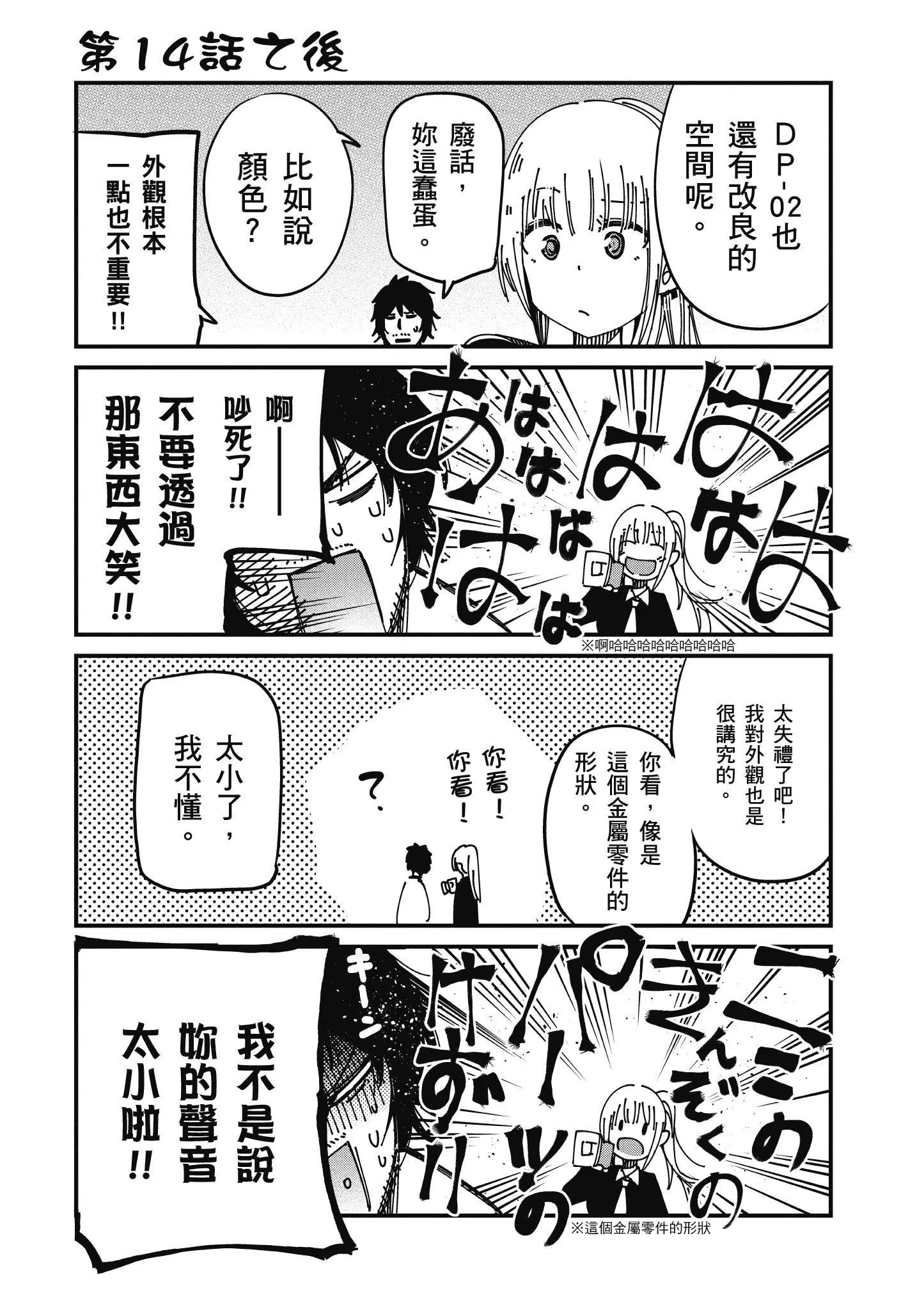 第3卷 第158页