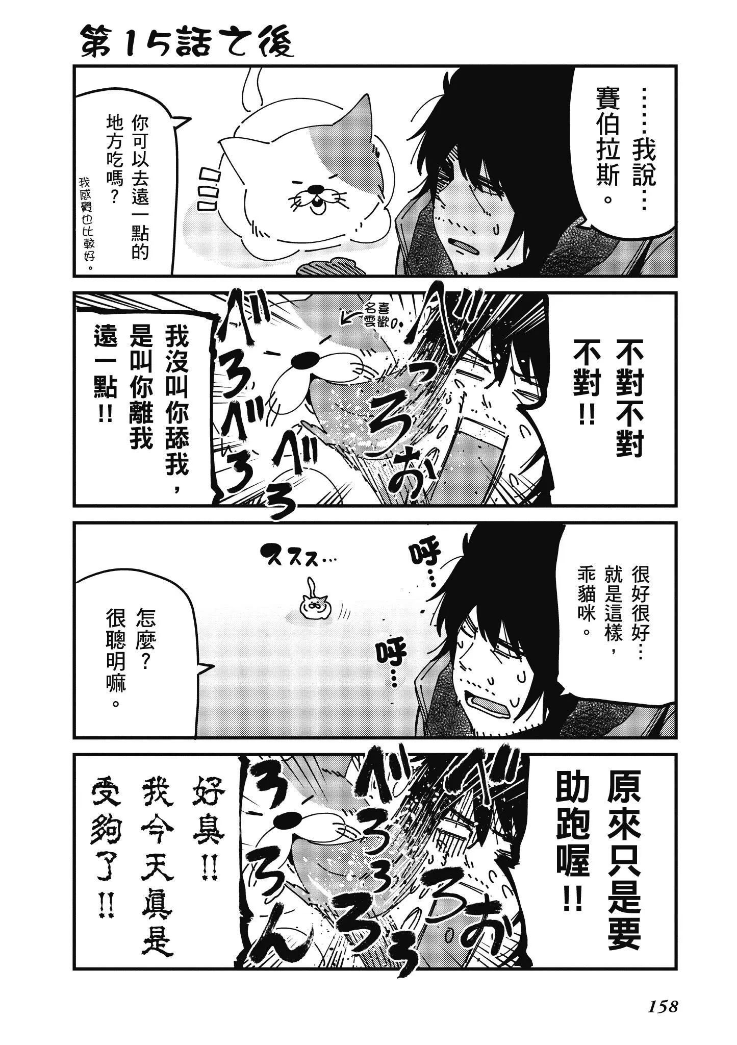 第3卷 第159页
