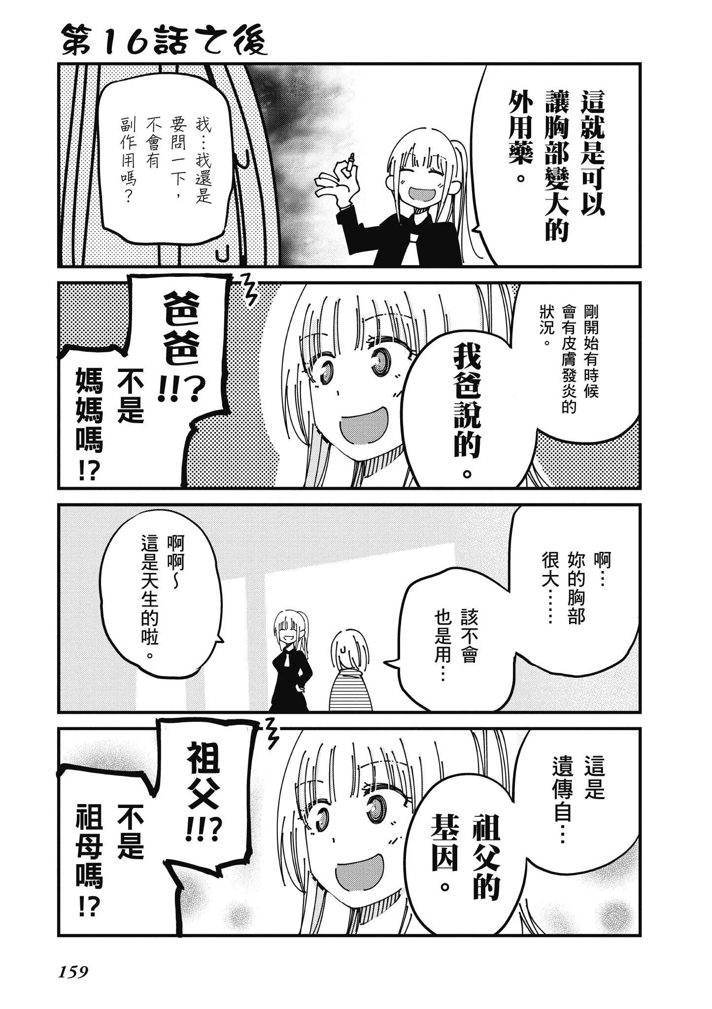 第3卷 第160页