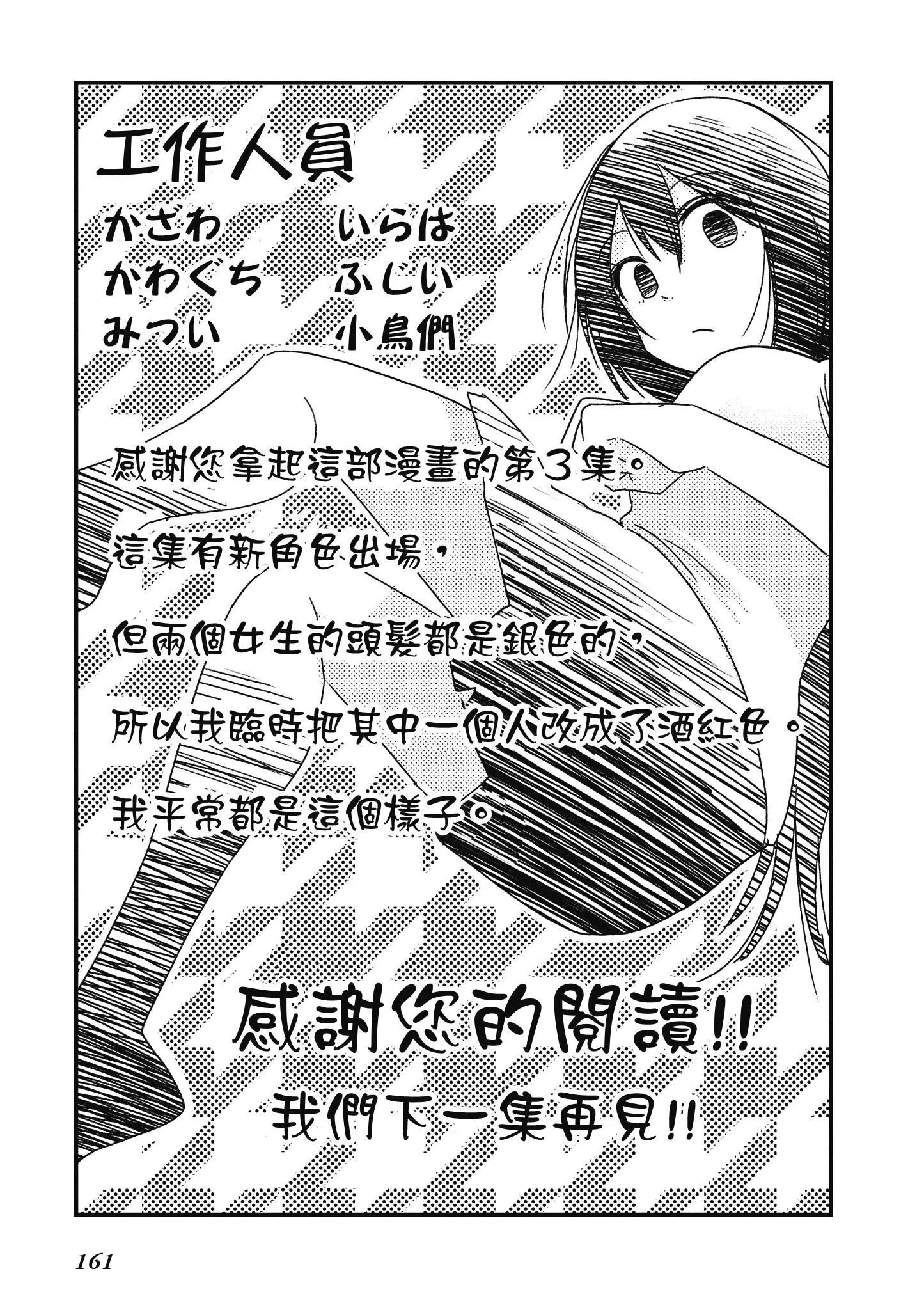 第3卷 第162页
