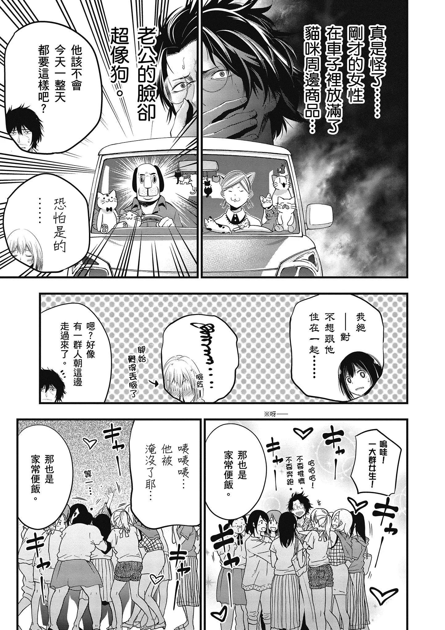 第2卷 第12页