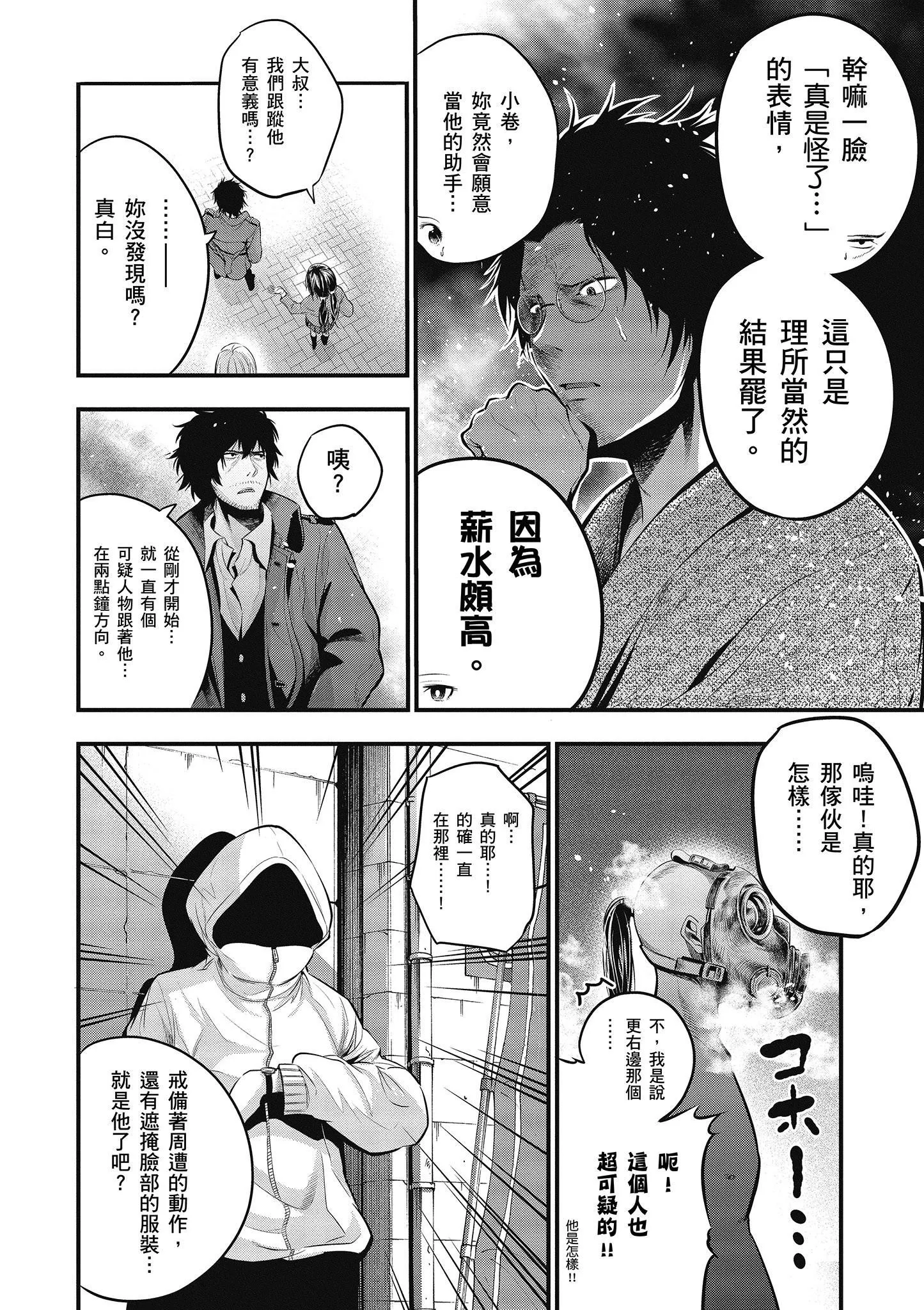 第2卷 第15页
