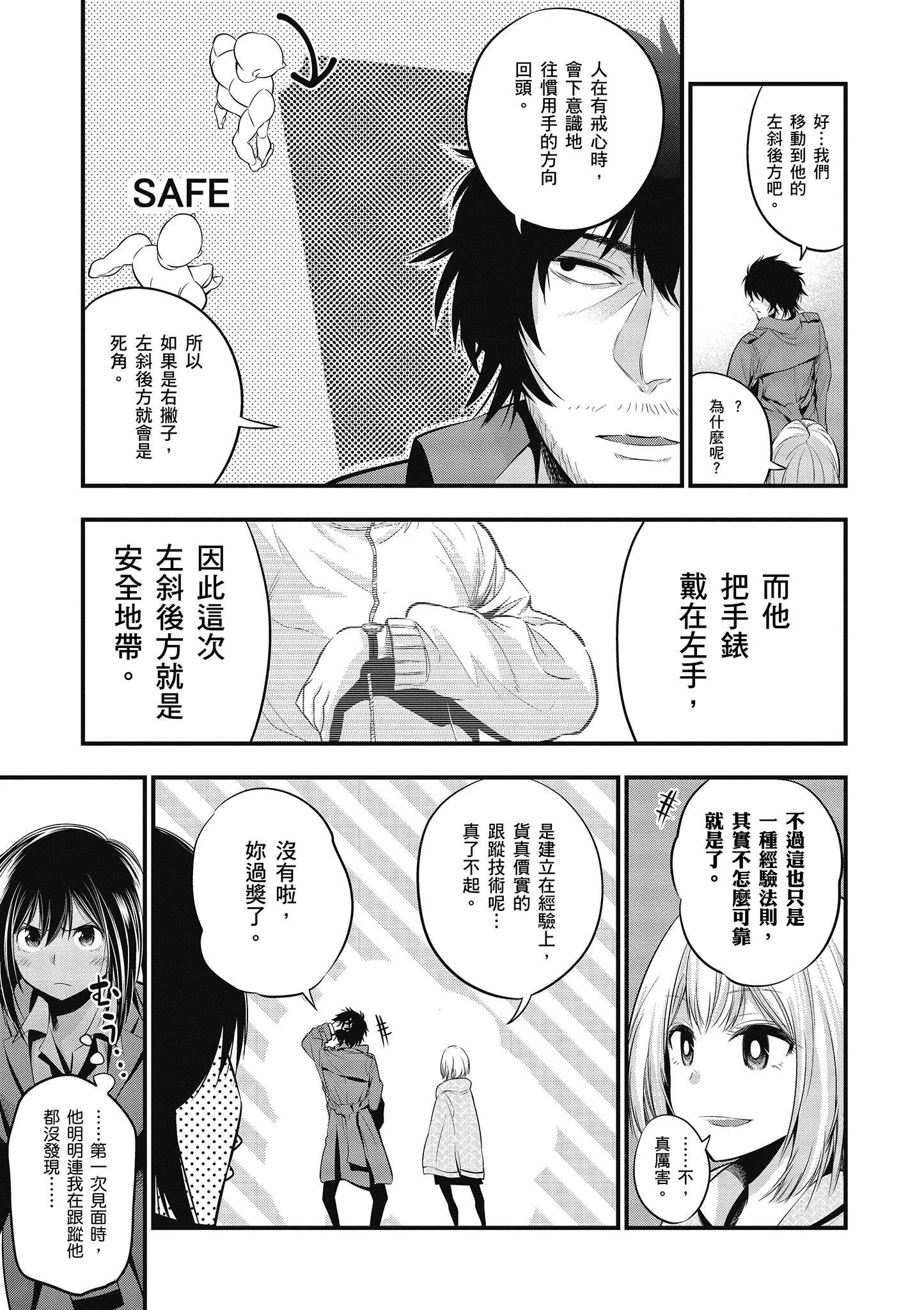 第2卷 第16页