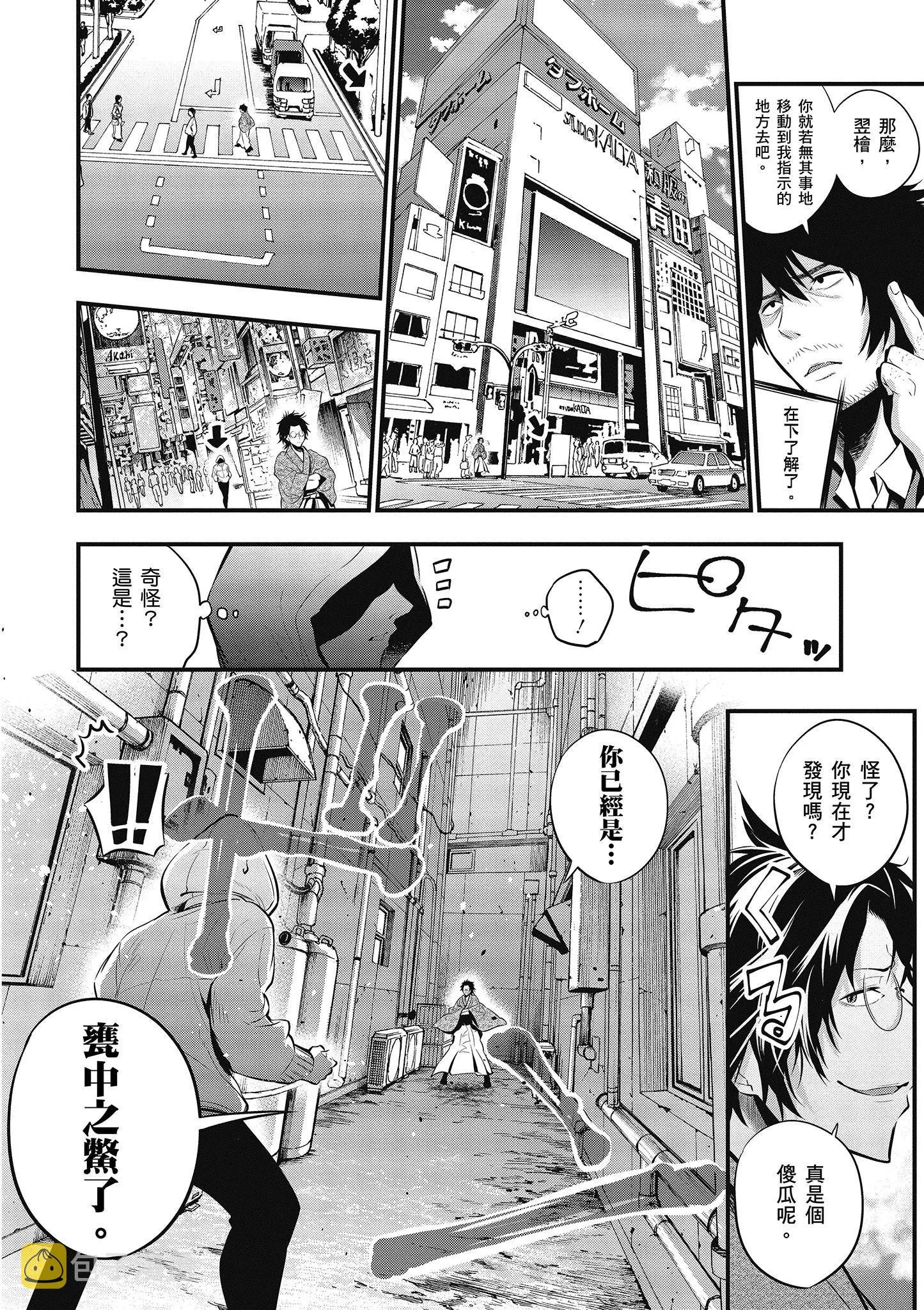 第2卷 第17页